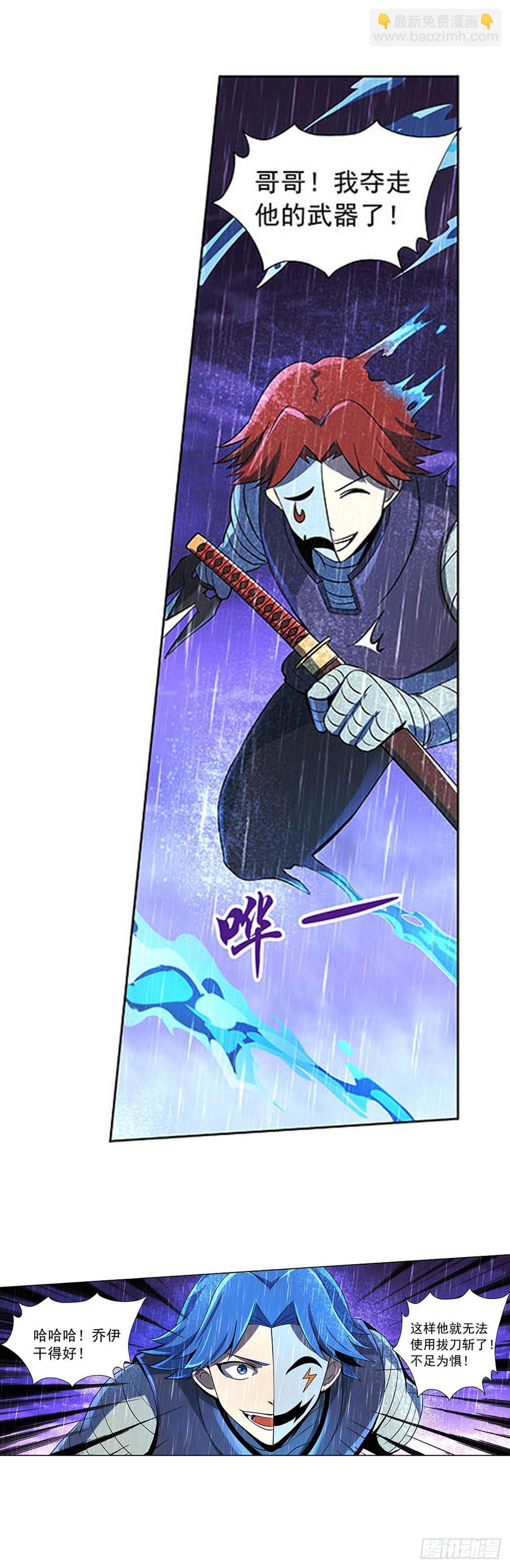 第六十七话-第68话