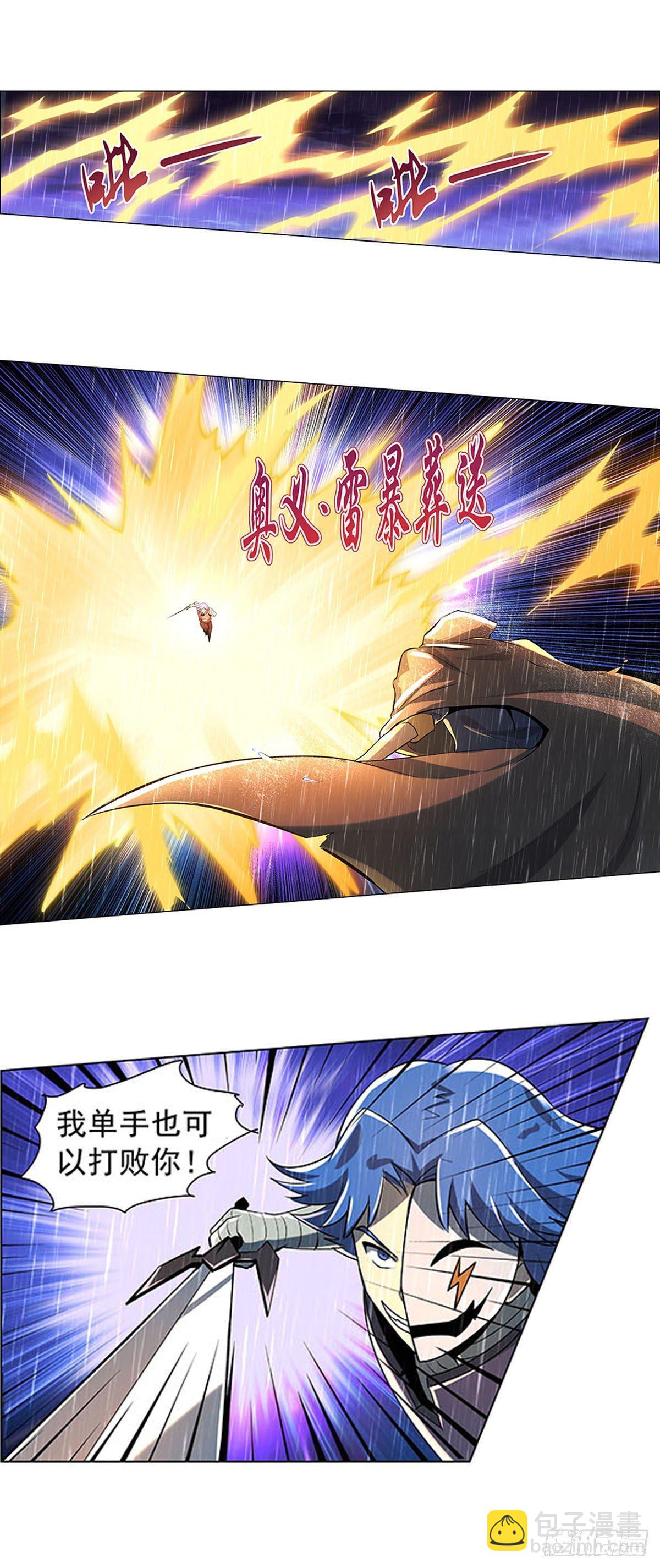 第六十七话-第68话