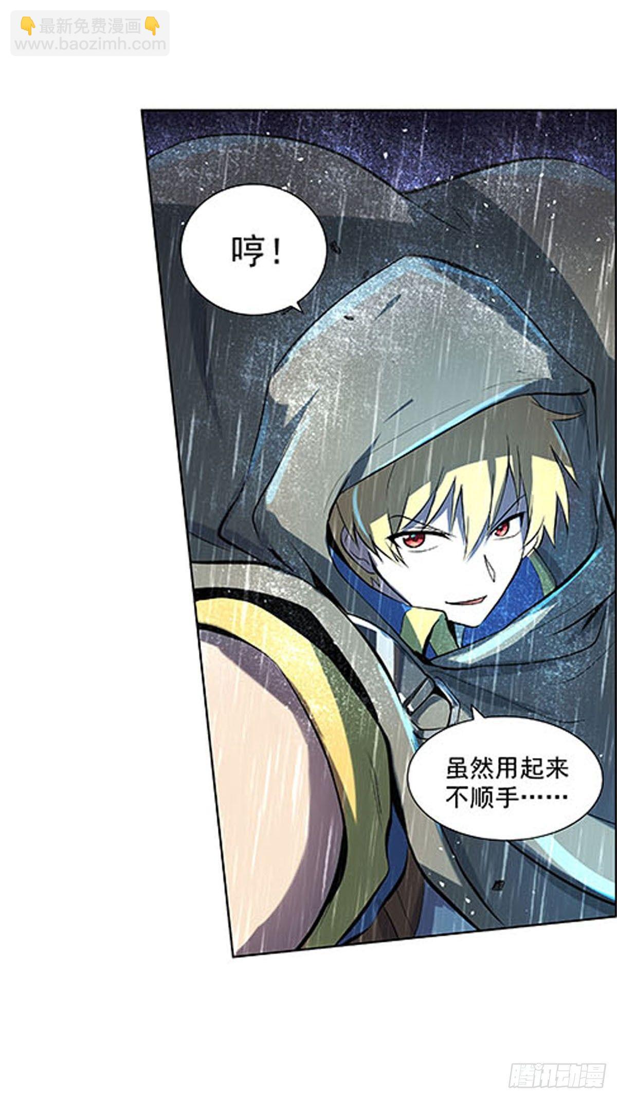 第六十七话-第68话