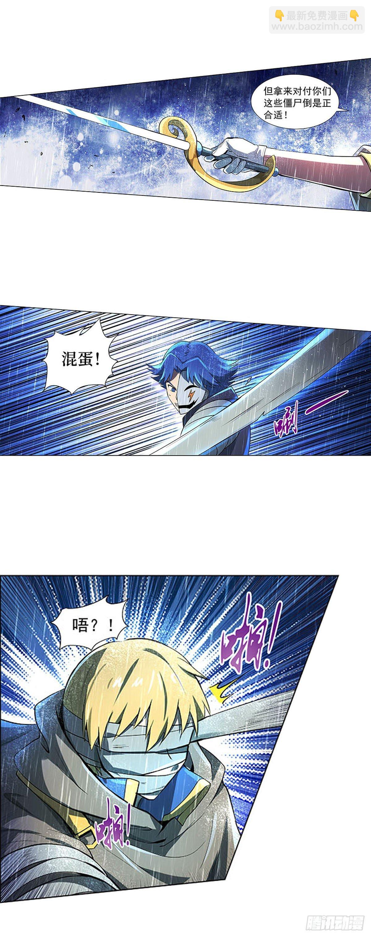 第六十七话-第68话