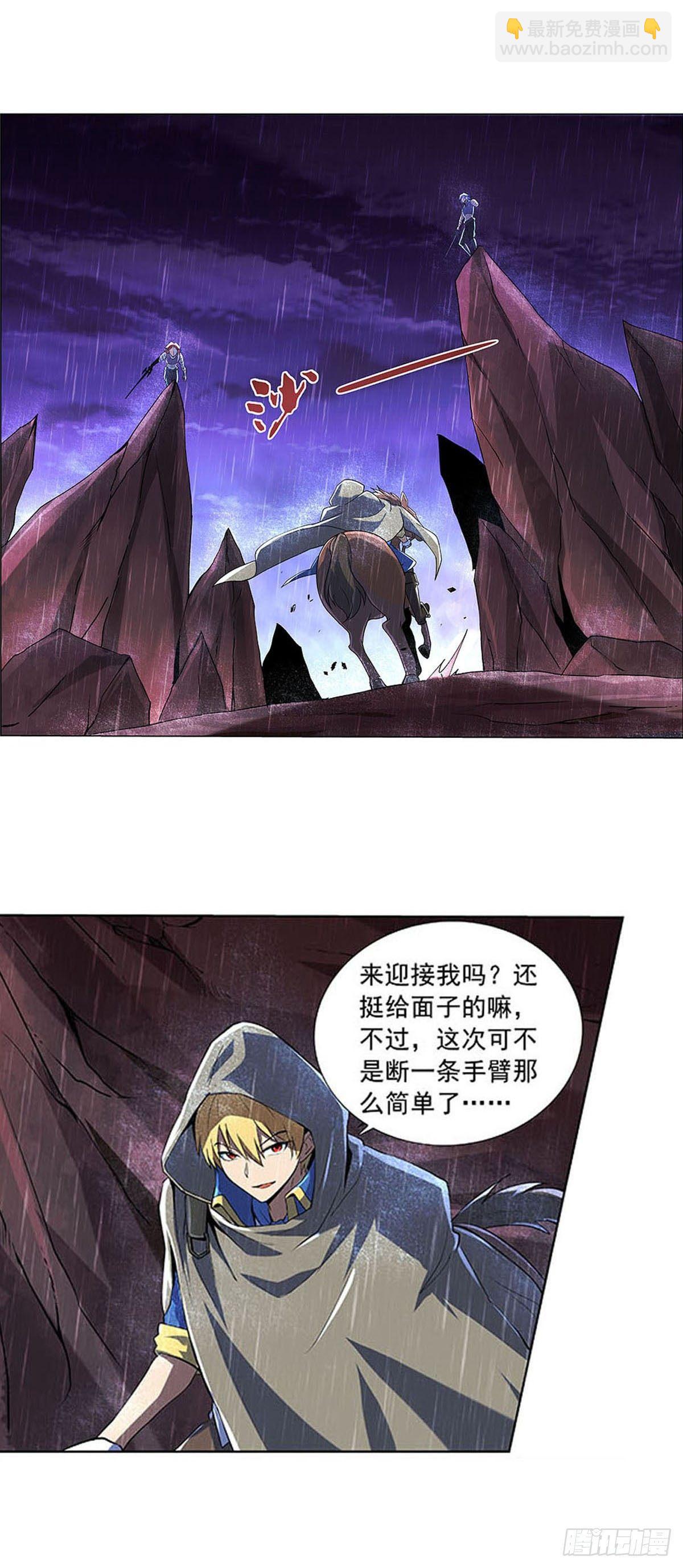 第六十七话-第68话