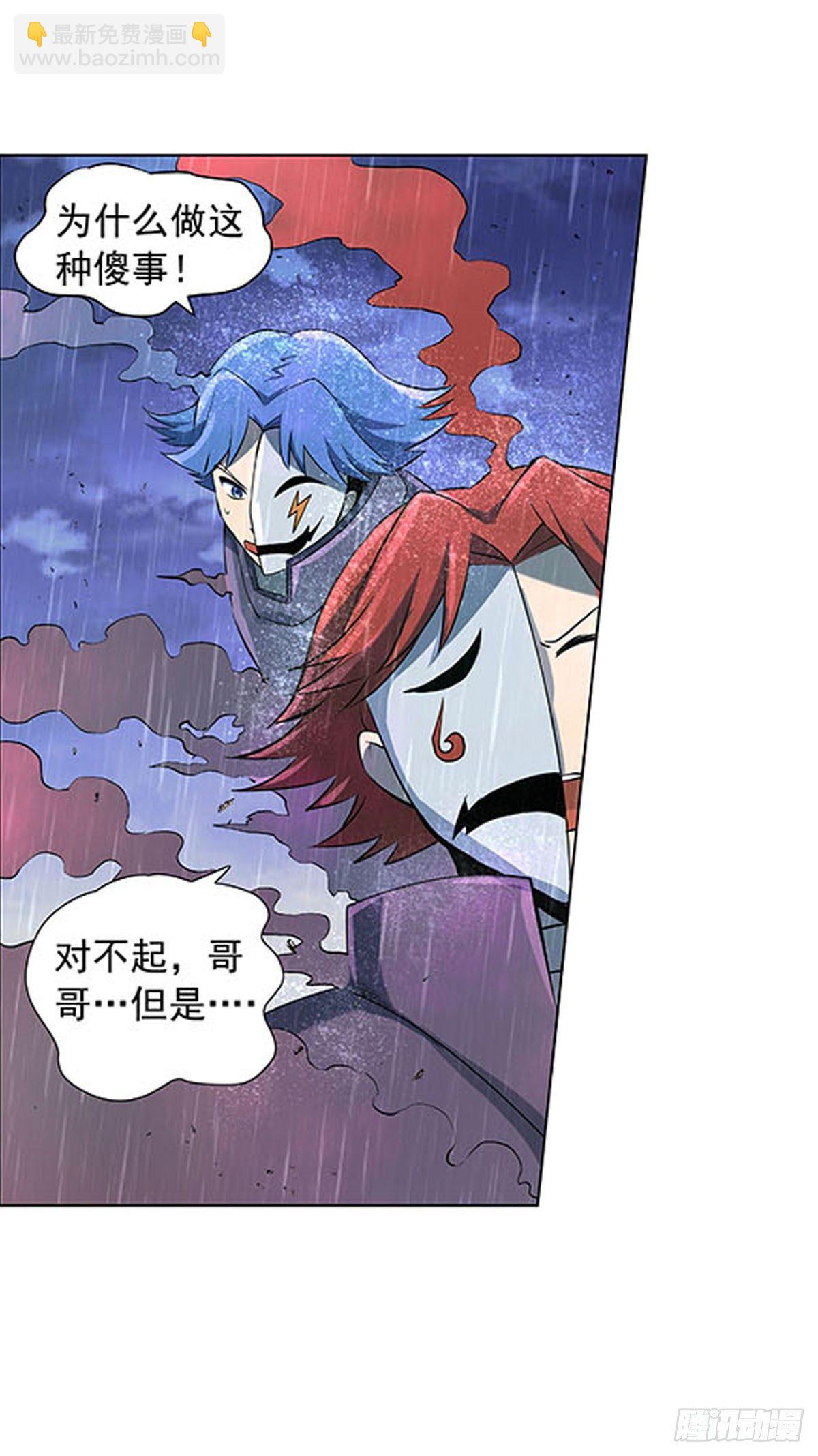 第六十七话-第68话