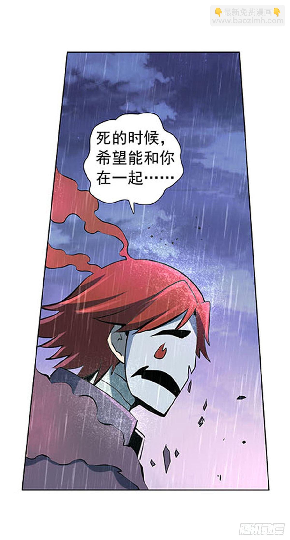 第六十七话-第68话