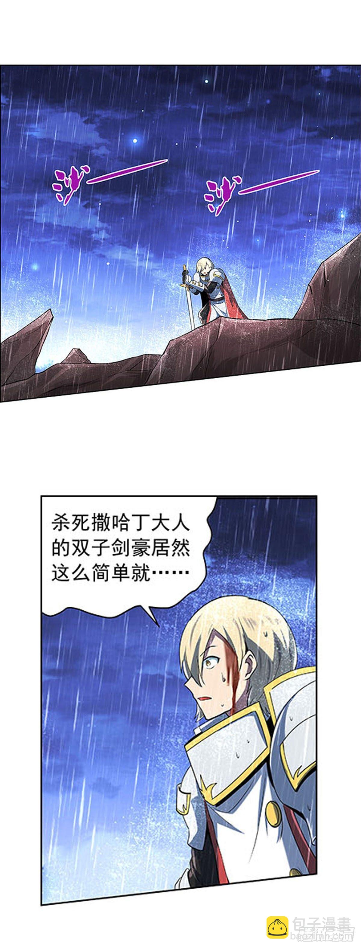 第六十七话-第68话