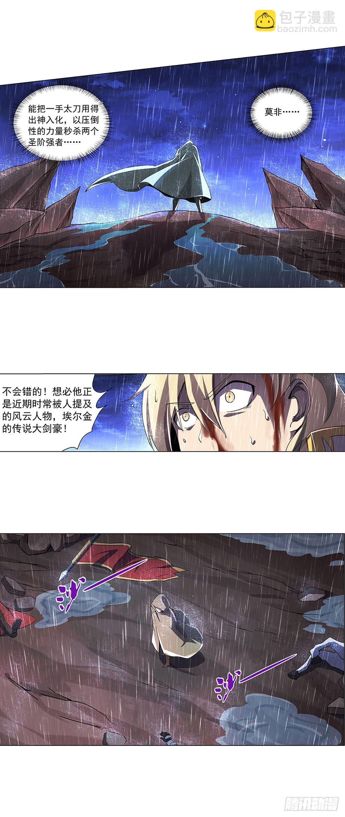 第六十七话-第68话