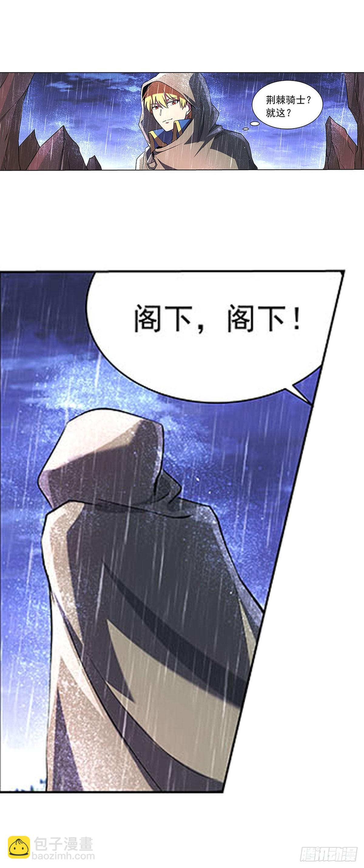 第六十七话-第68话