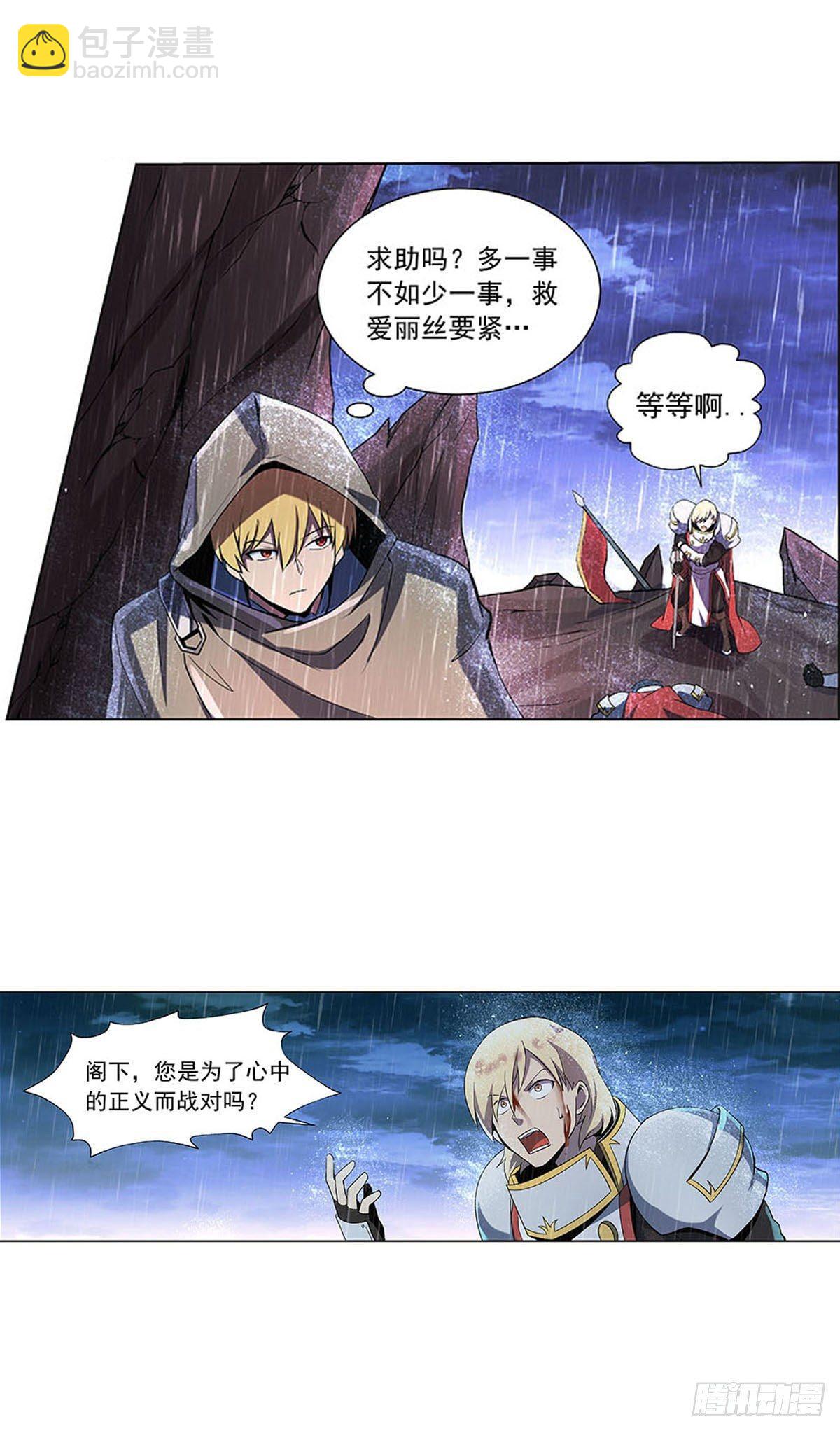 第六十七话-第68话