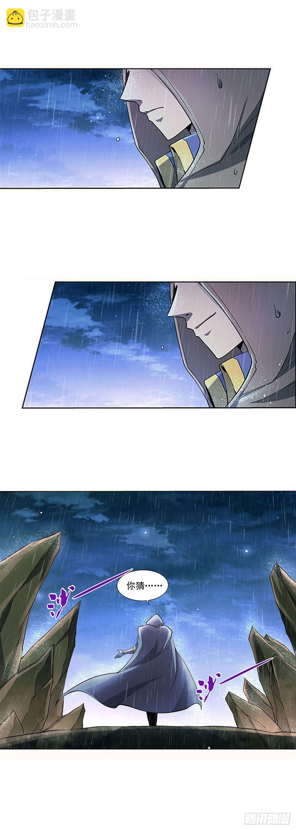 第六十七话-第68话