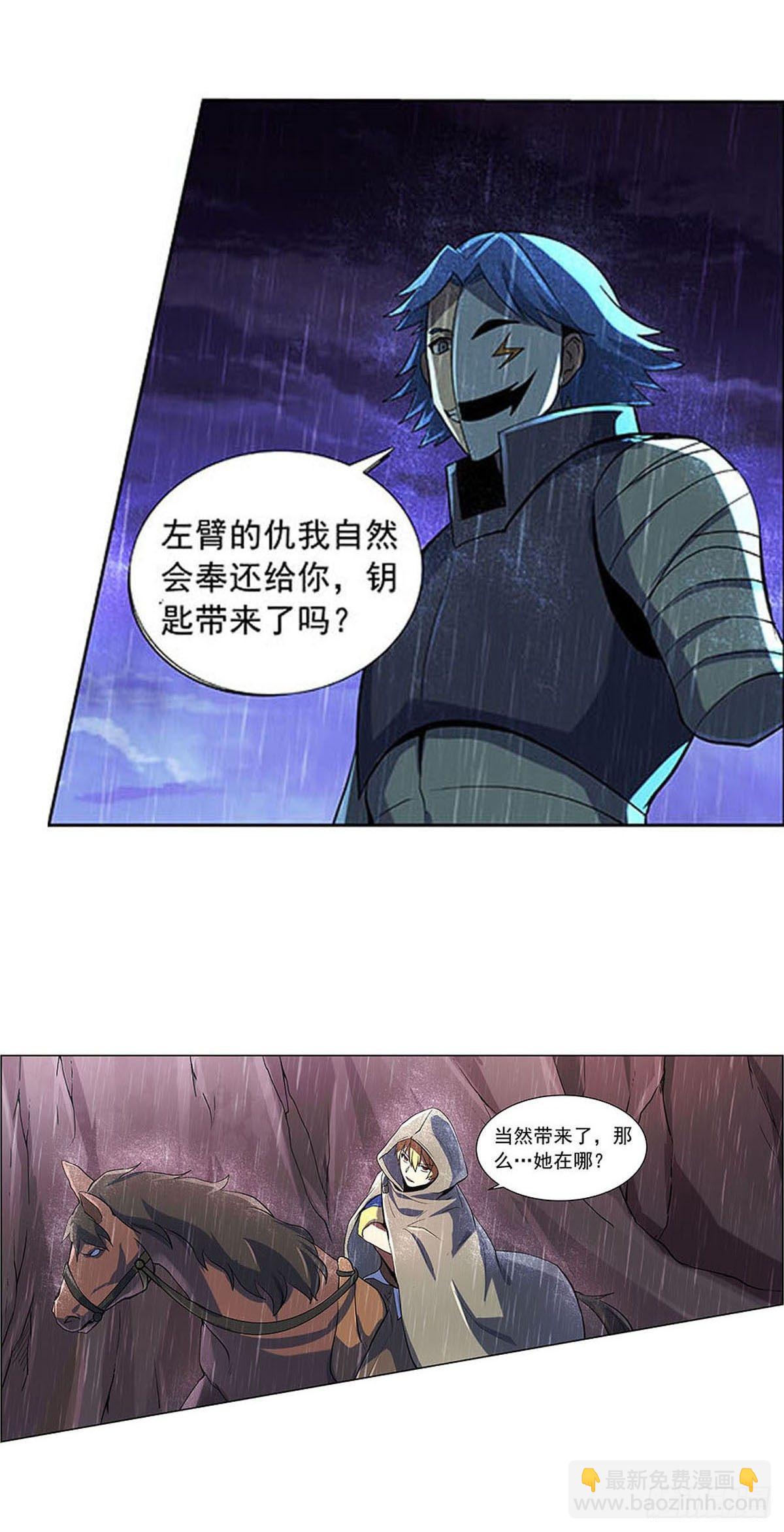 第六十七话-第68话