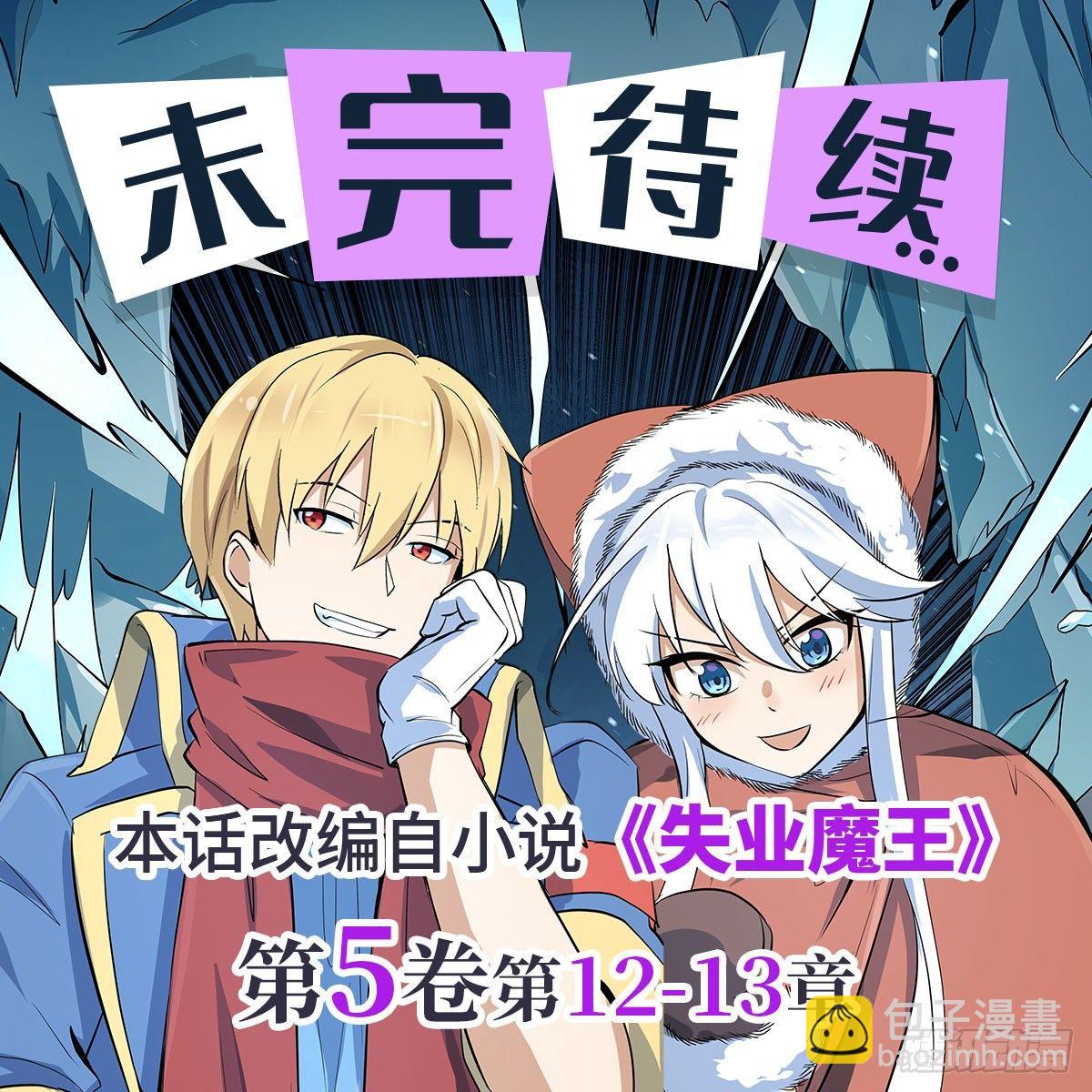 第六十七话-第68话