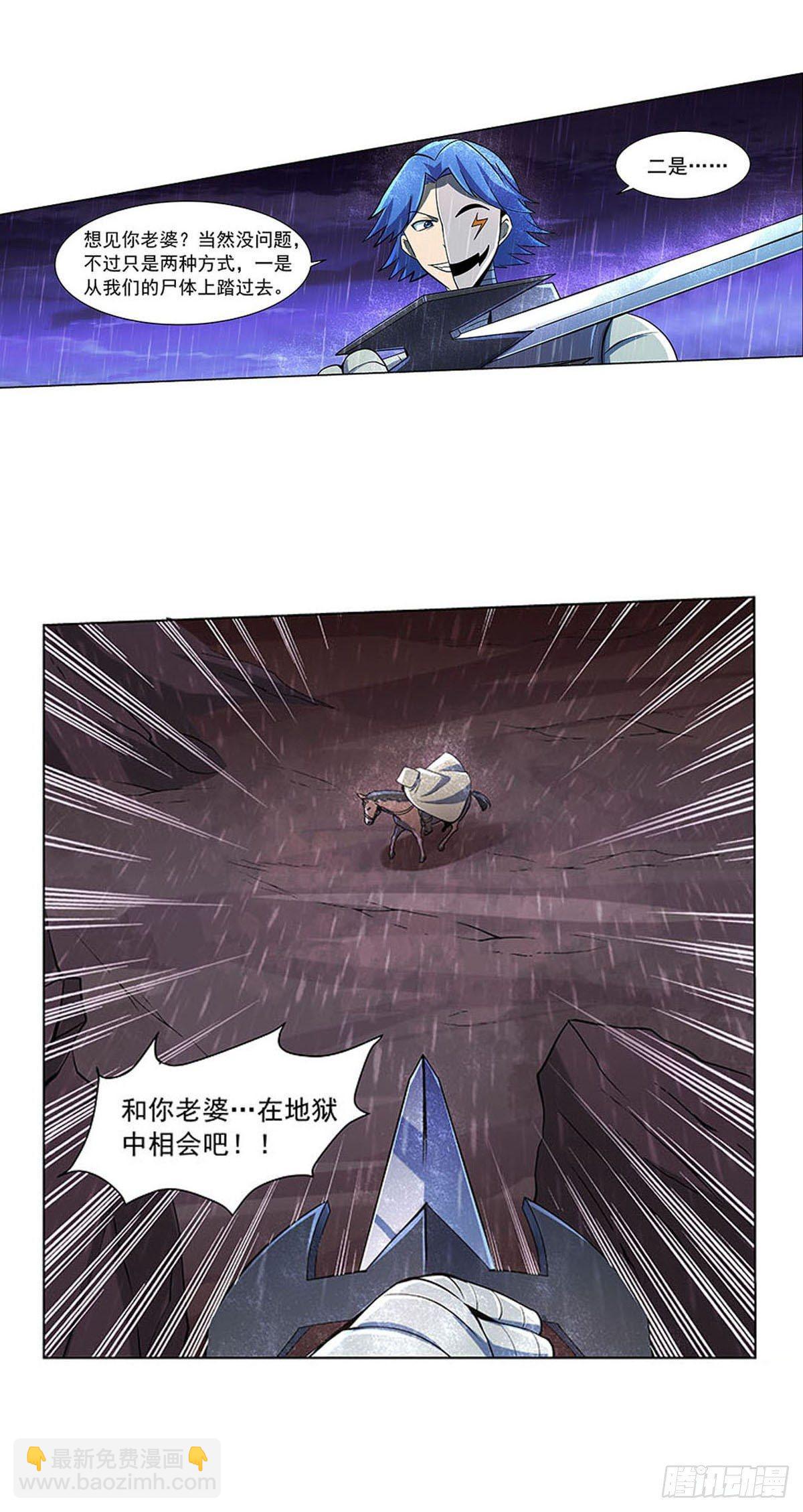 第六十七话-第68话