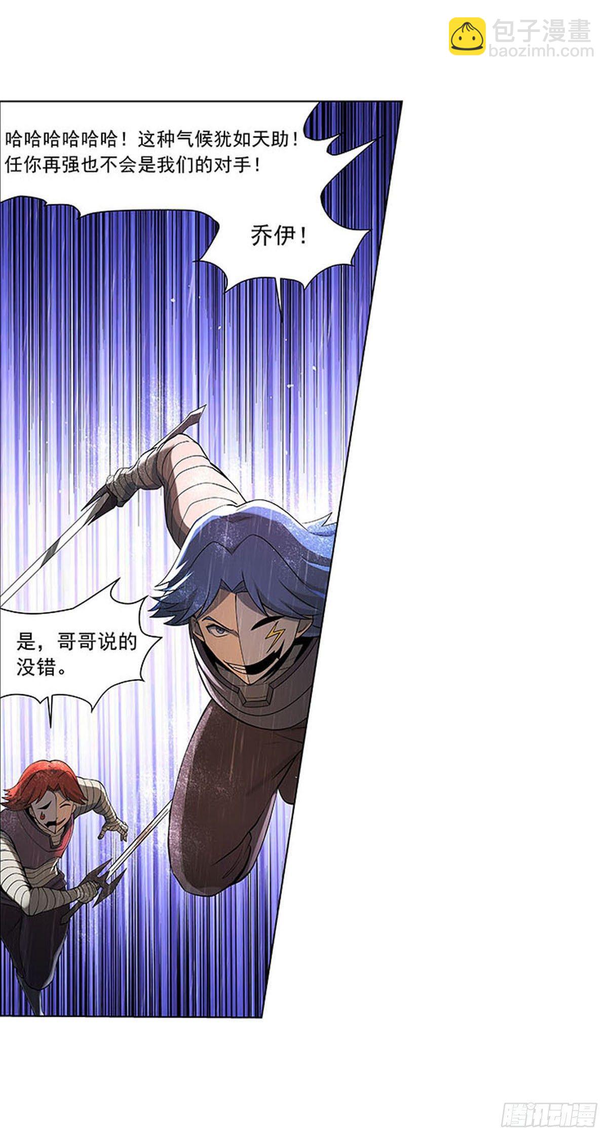 第六十七话-第68话
