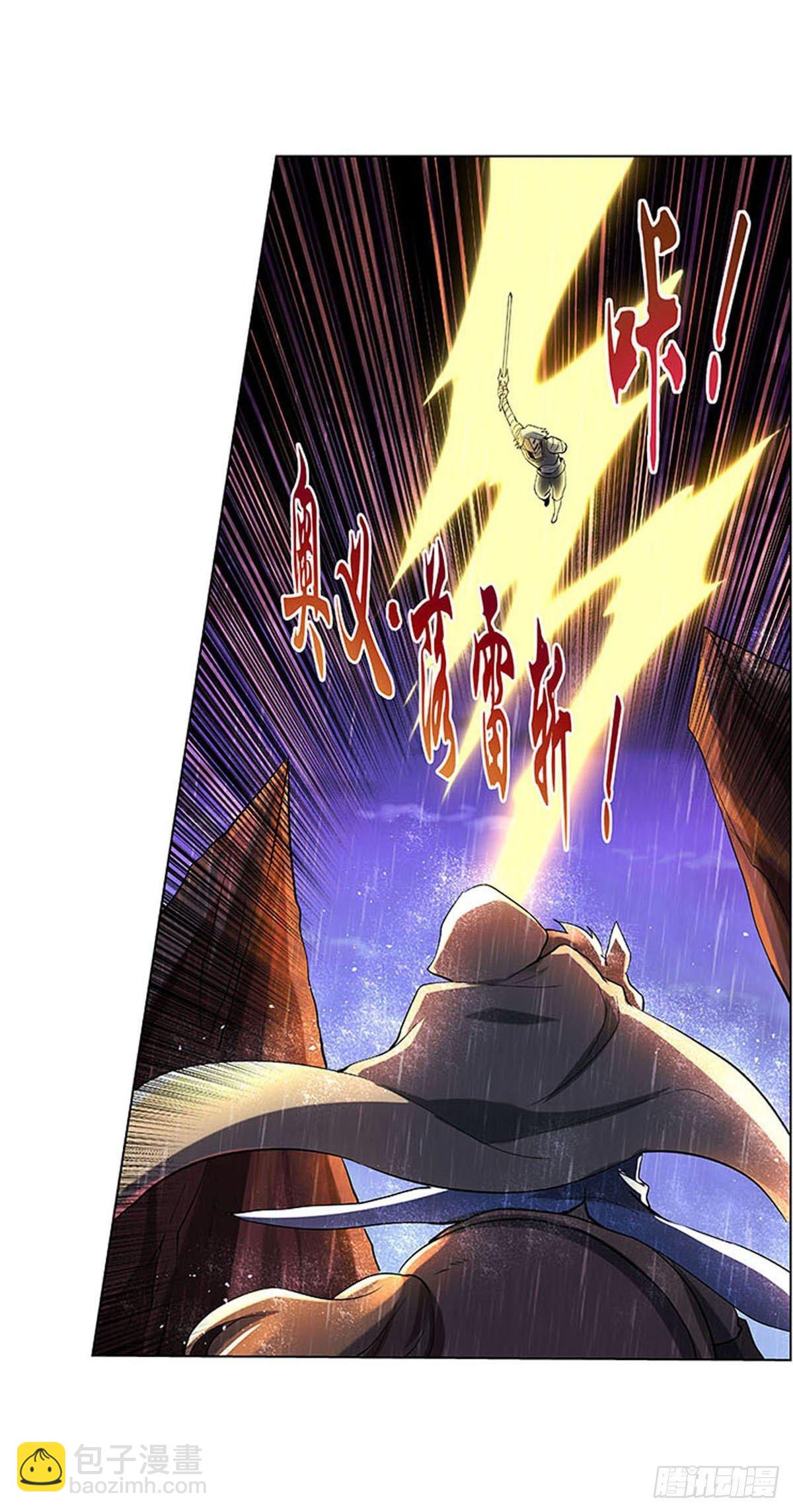 第六十七话-第68话