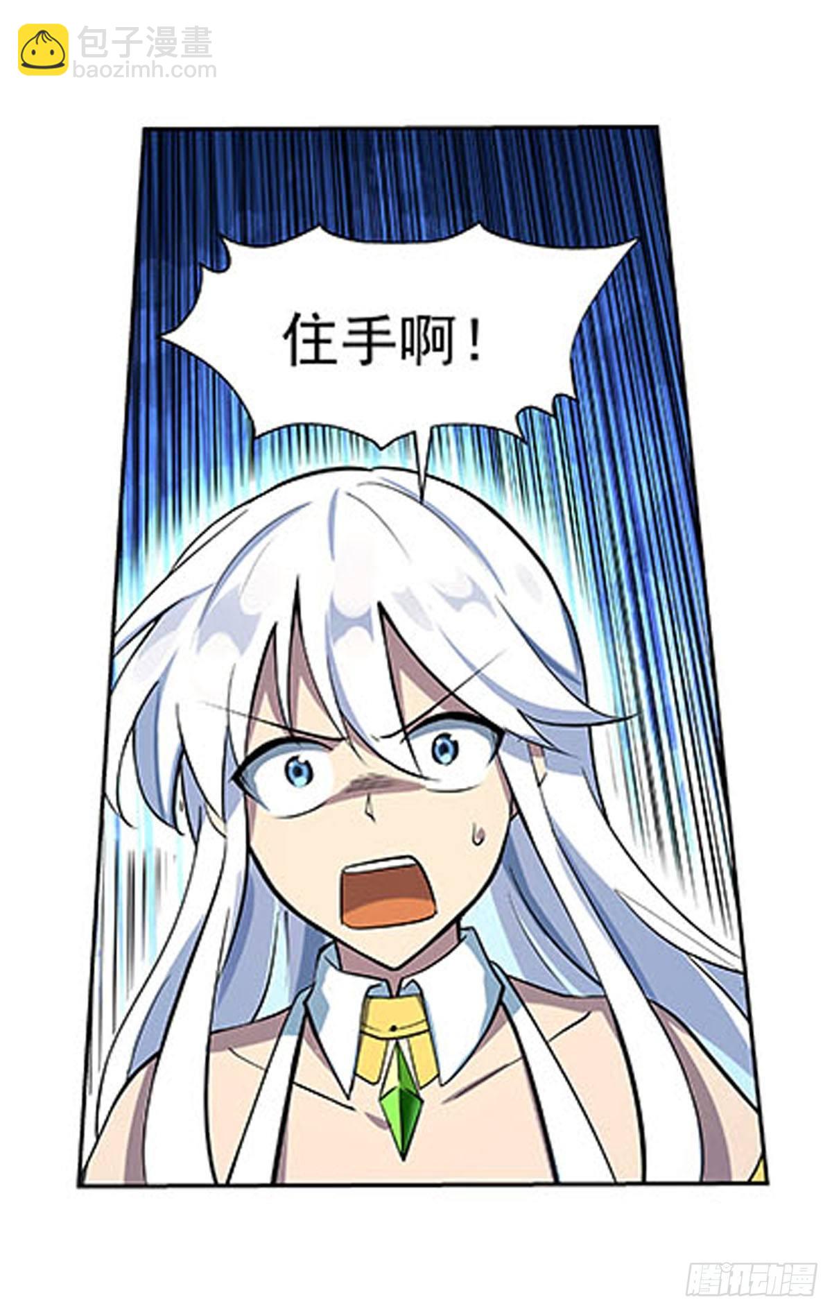 第六十九话-第70话