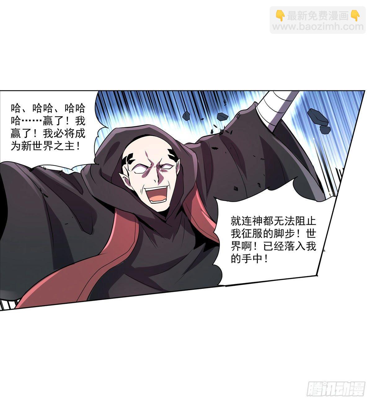 第六十九话-第70话