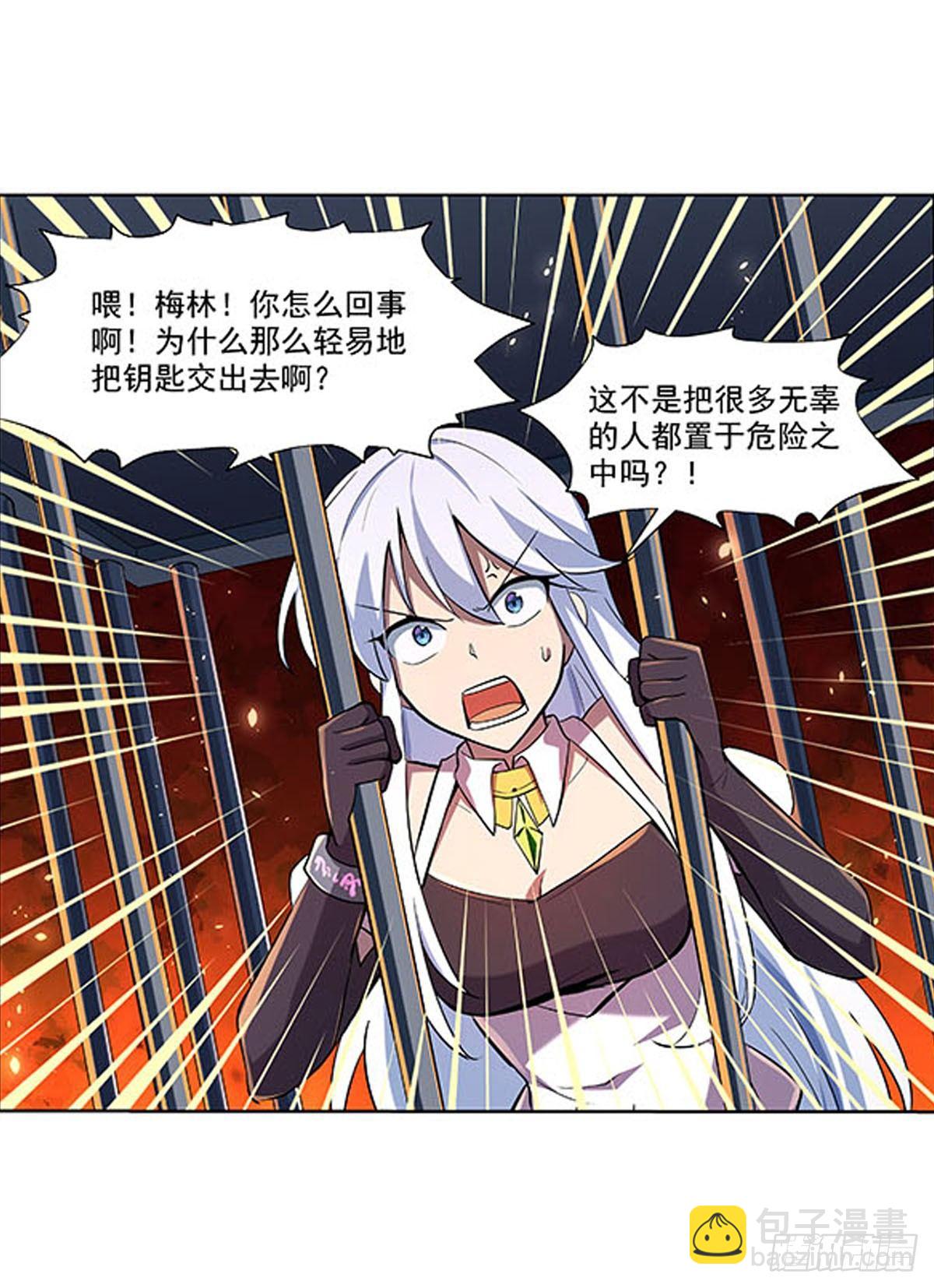 第六十九话-第70话