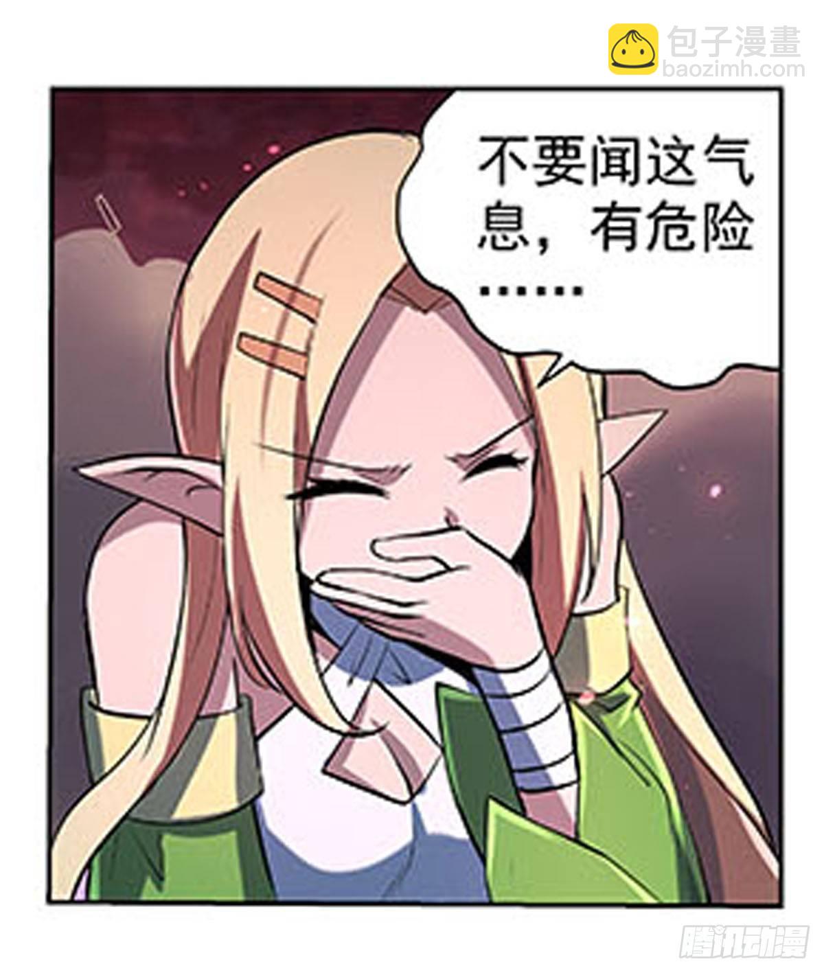 第六十九话-第70话