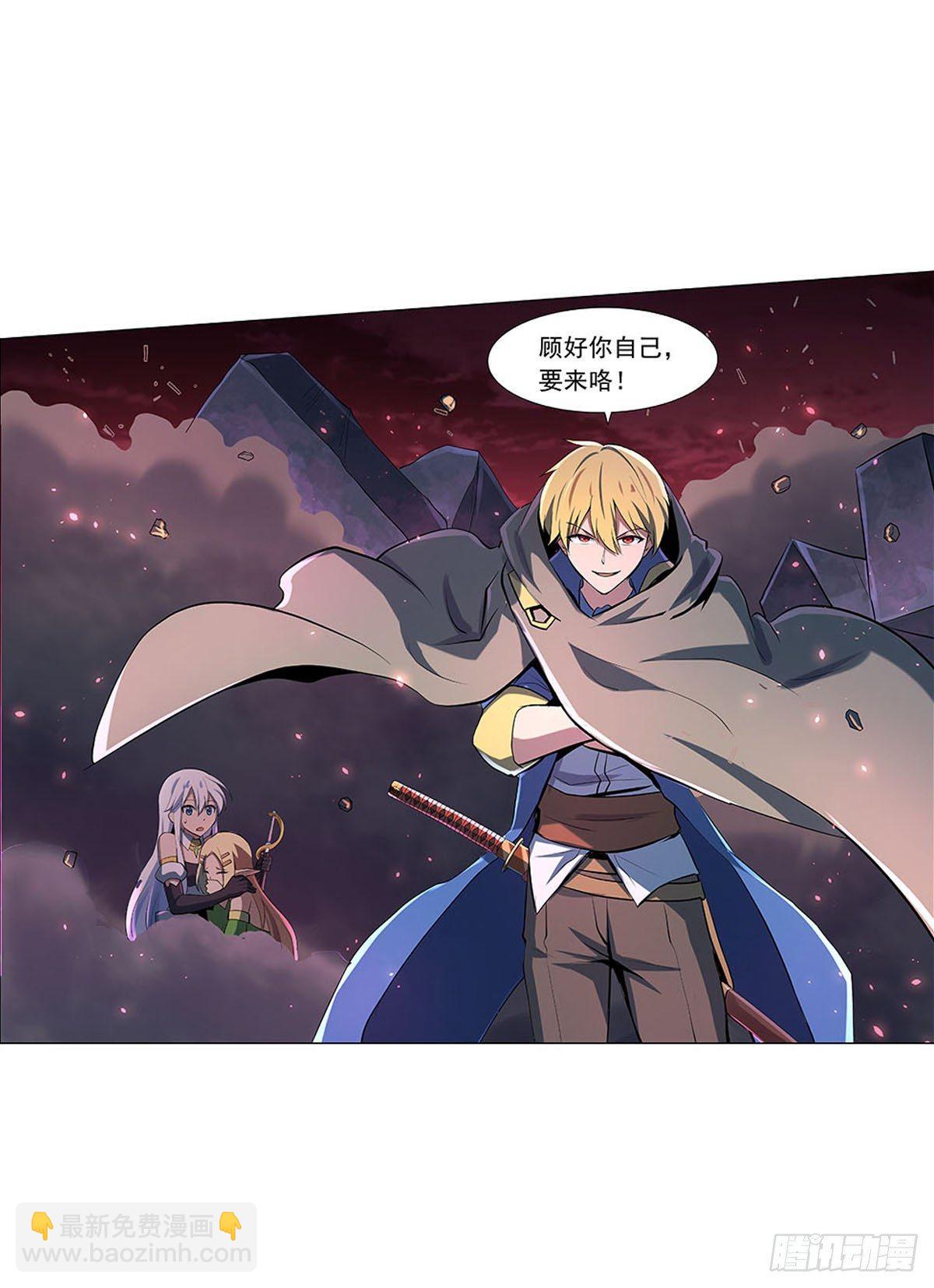第六十九话-第70话