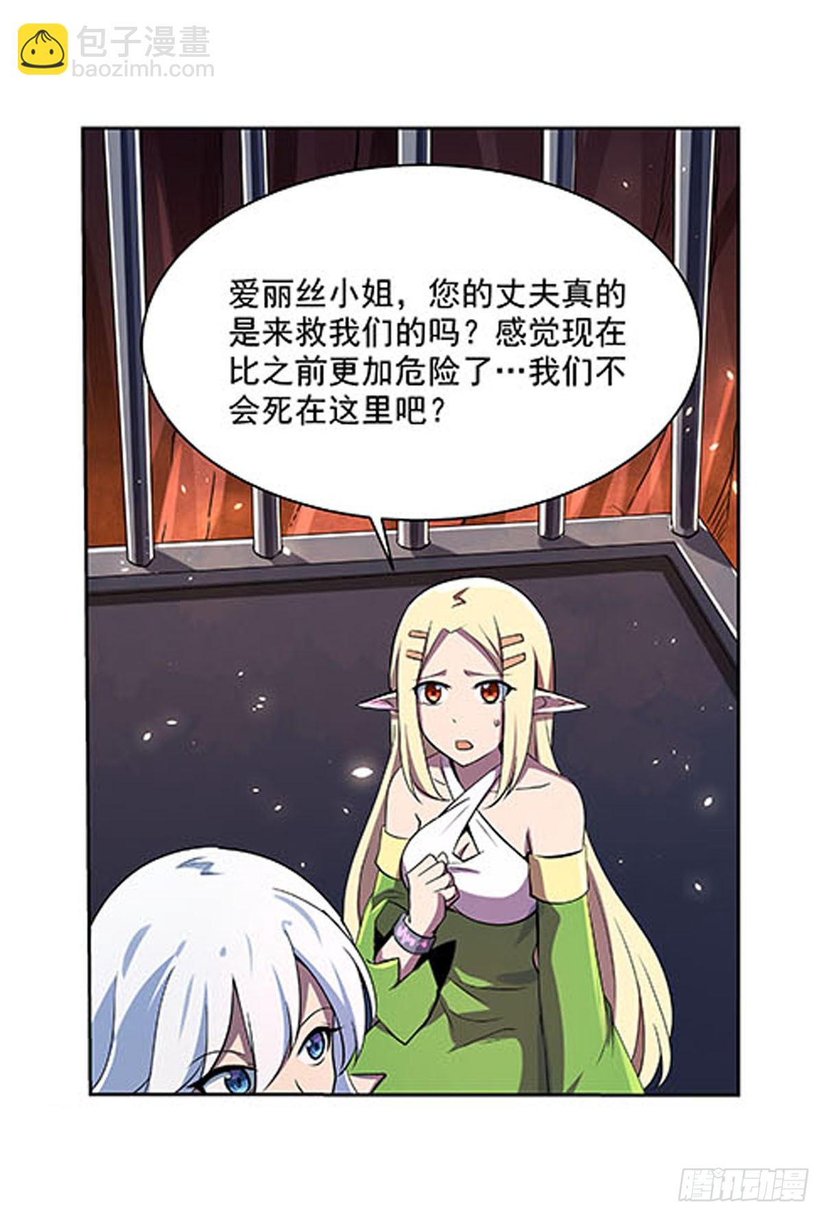 第六十九话-第70话