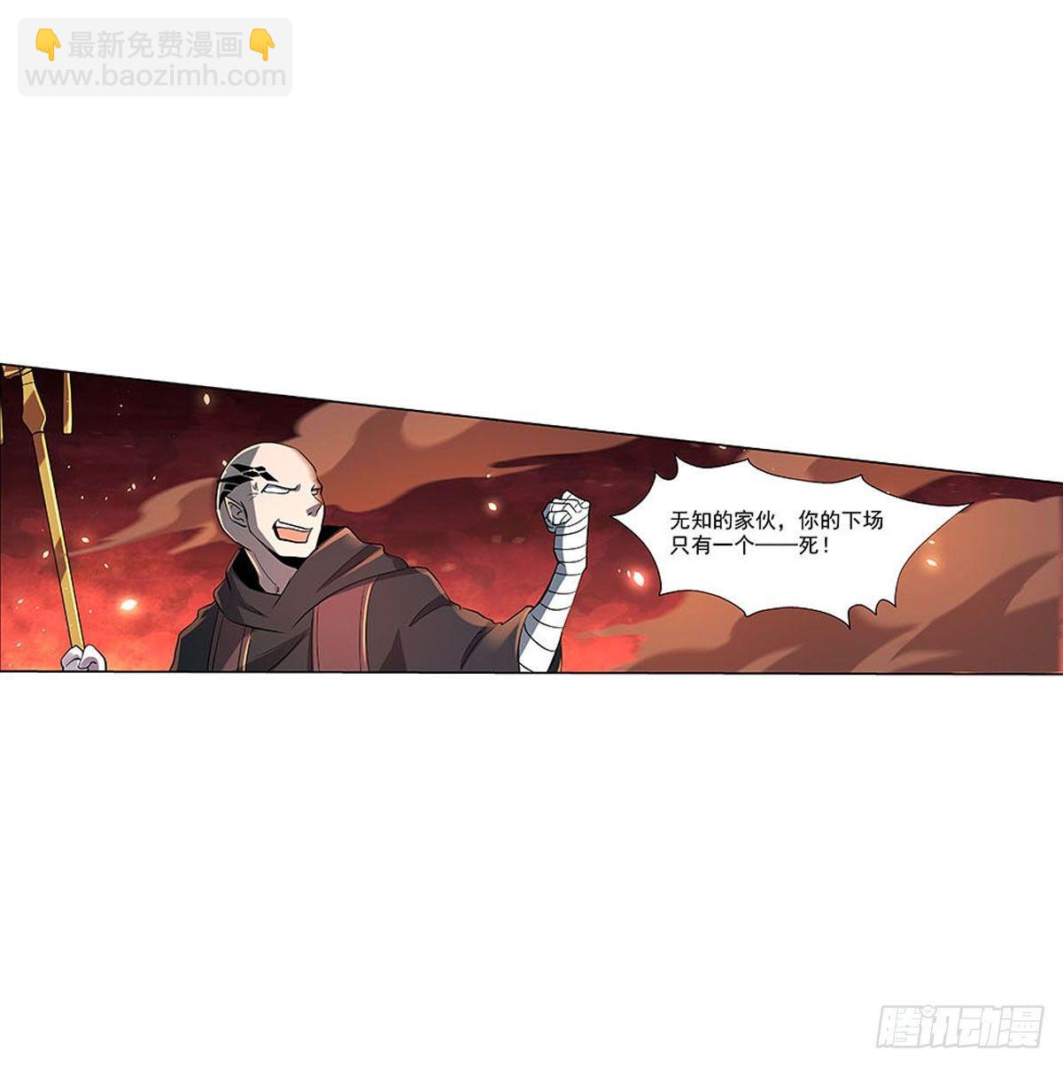 第六十九话-第70话