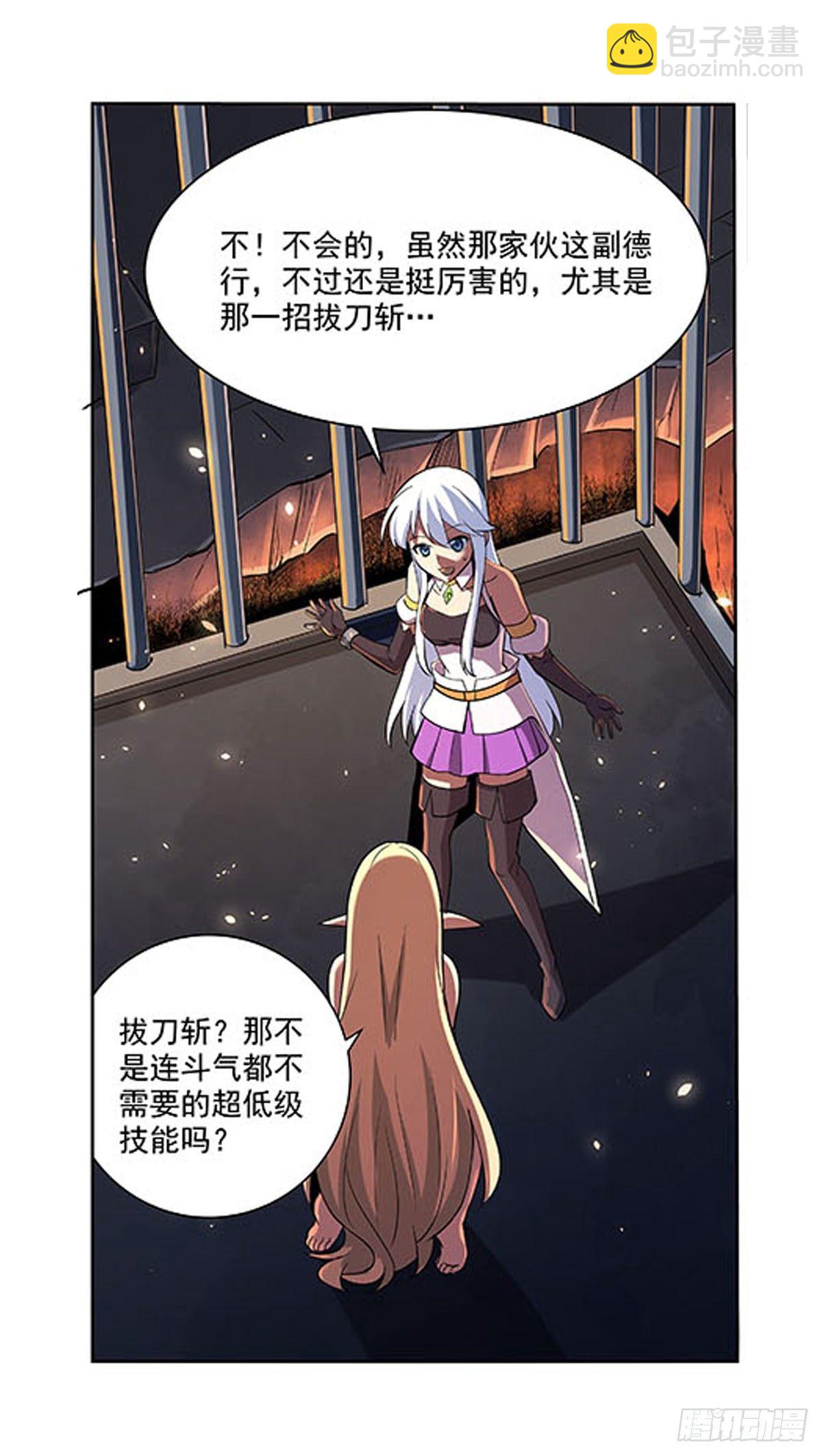 第六十九话-第70话