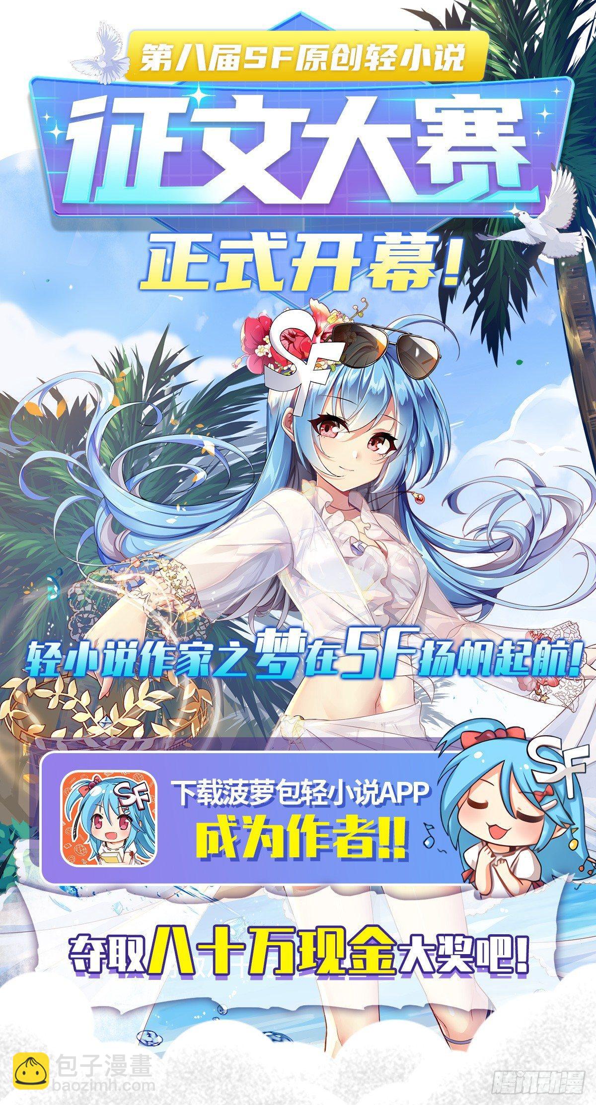 第六十九话-第70话