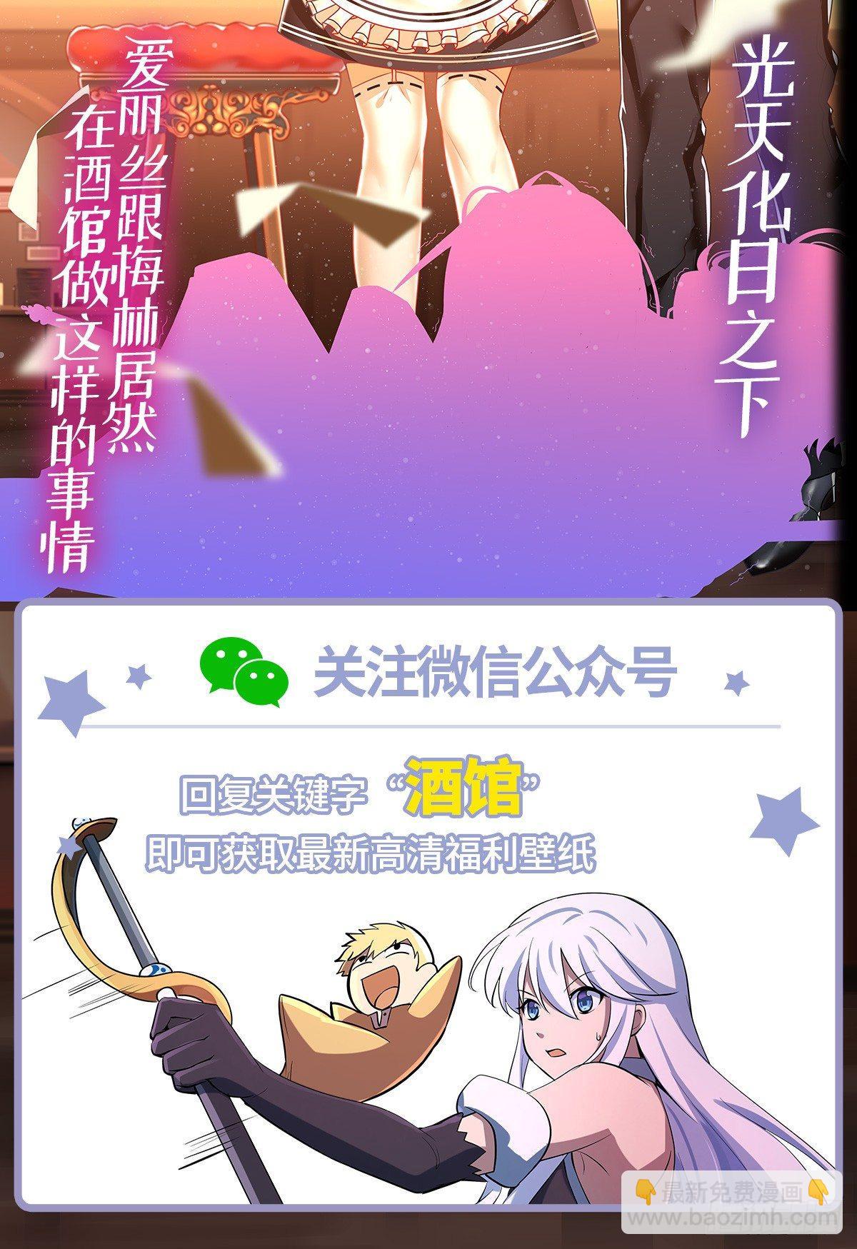 第六十九话-第70话