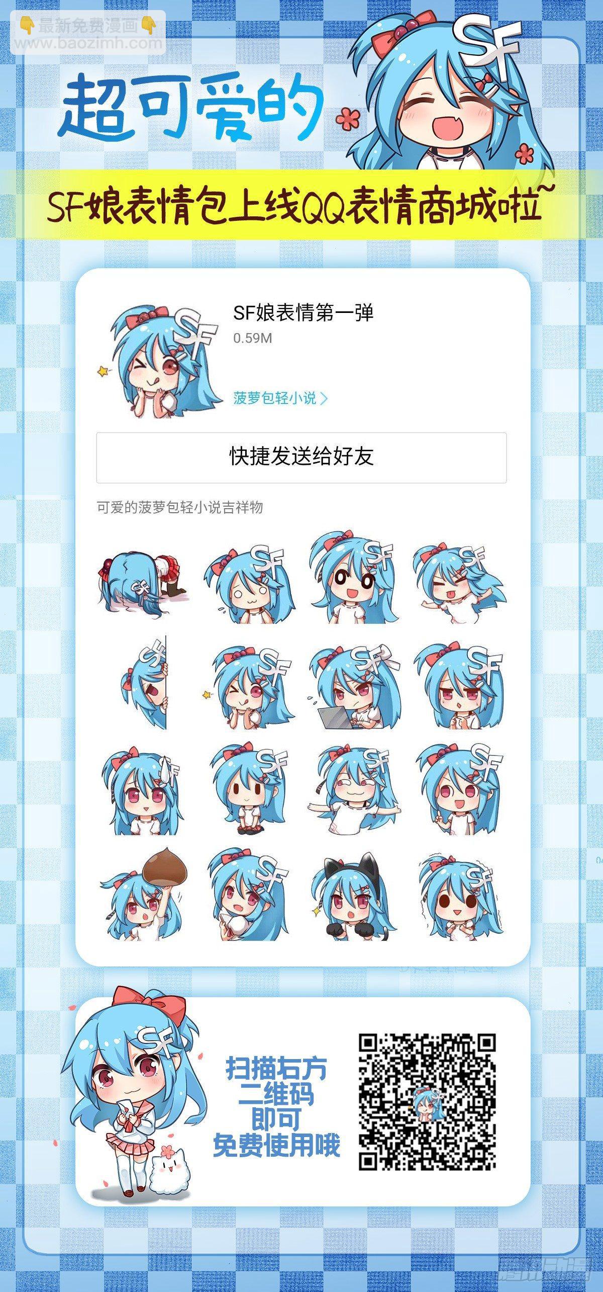 第六十九话-第70话