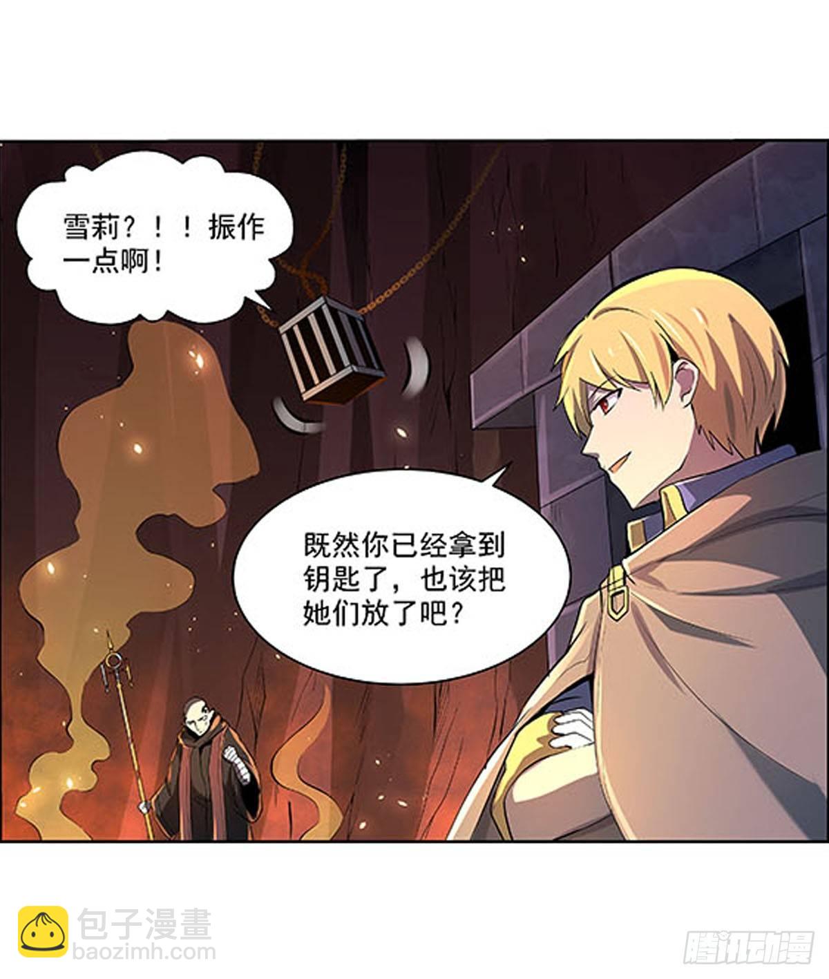 第六十九话-第70话