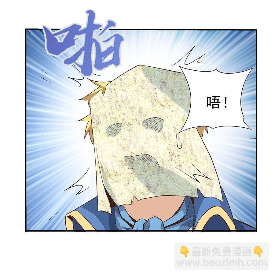 第七话(1/2)-第8话