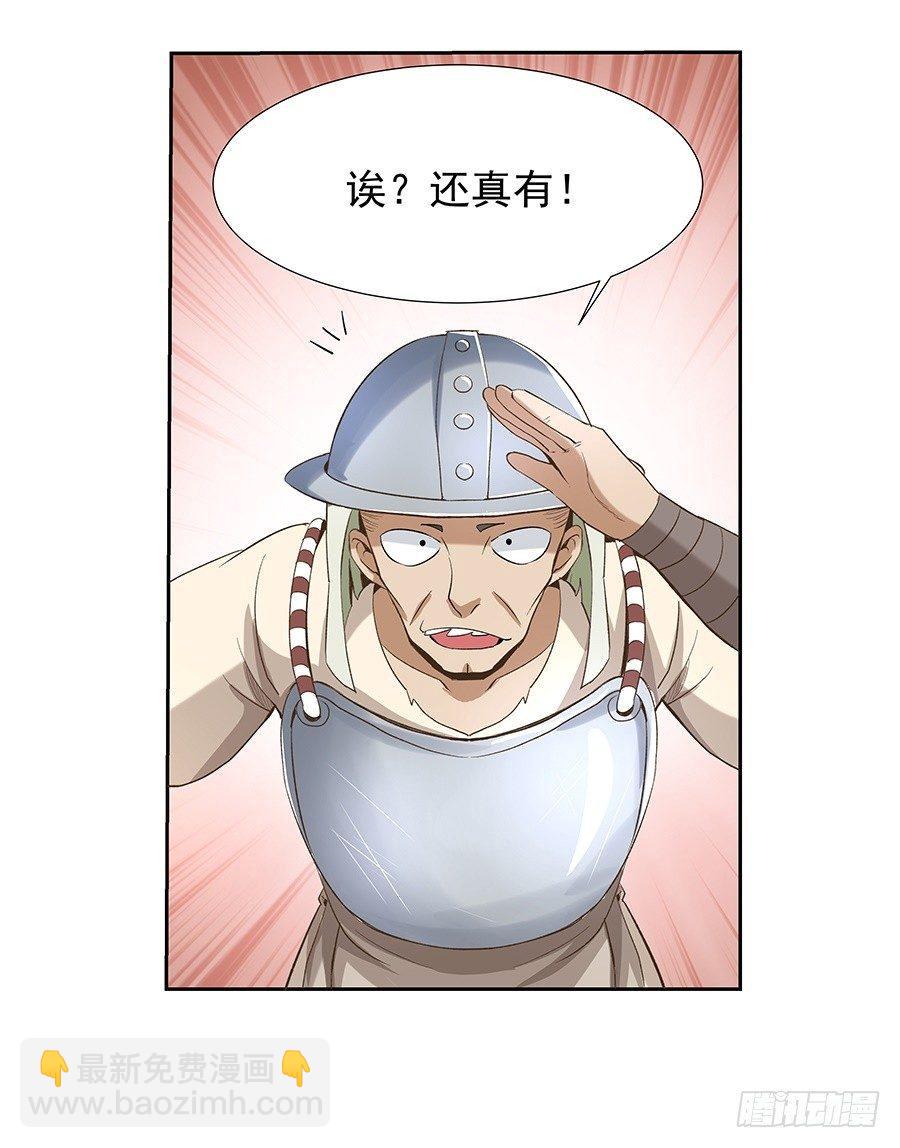 第七话(1/2)-第8话