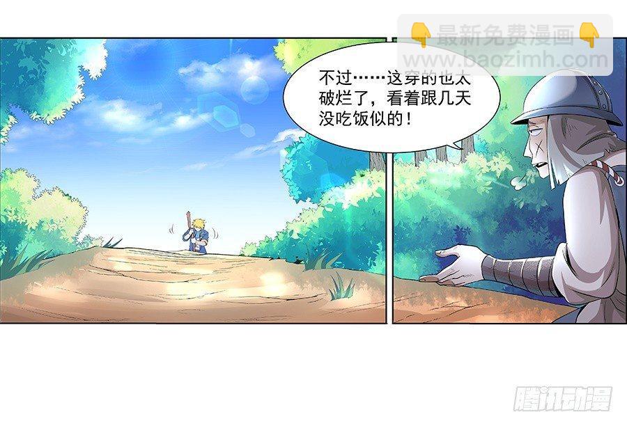 第七话(1/2)-第8话