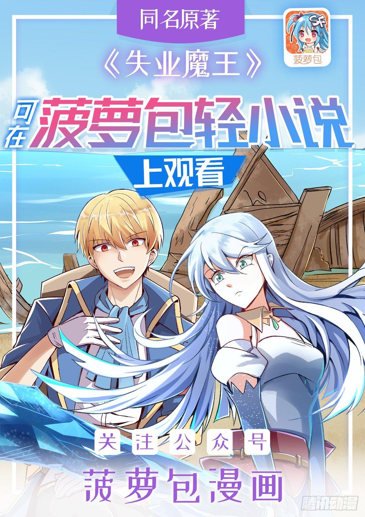 第七十一话-第72话