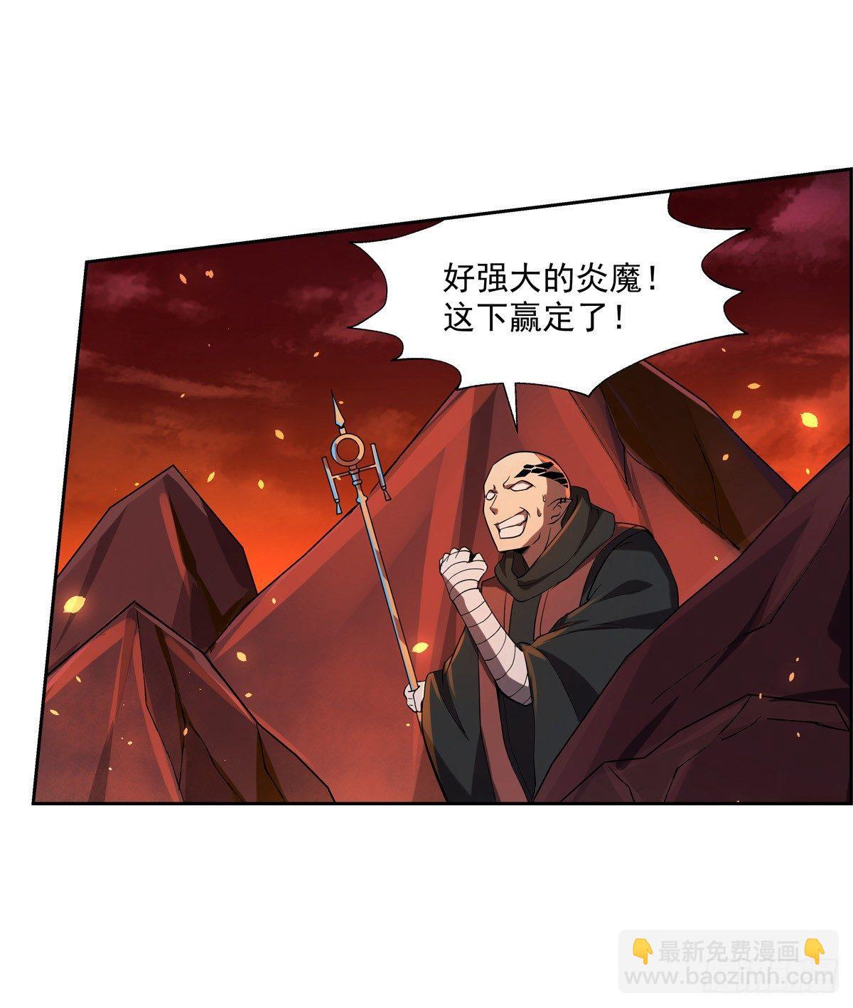 第七十一话-第72话