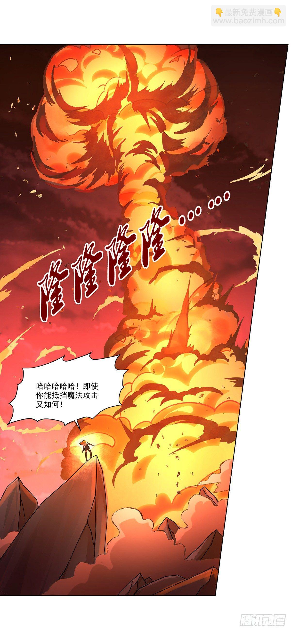 第七十一话-第72话