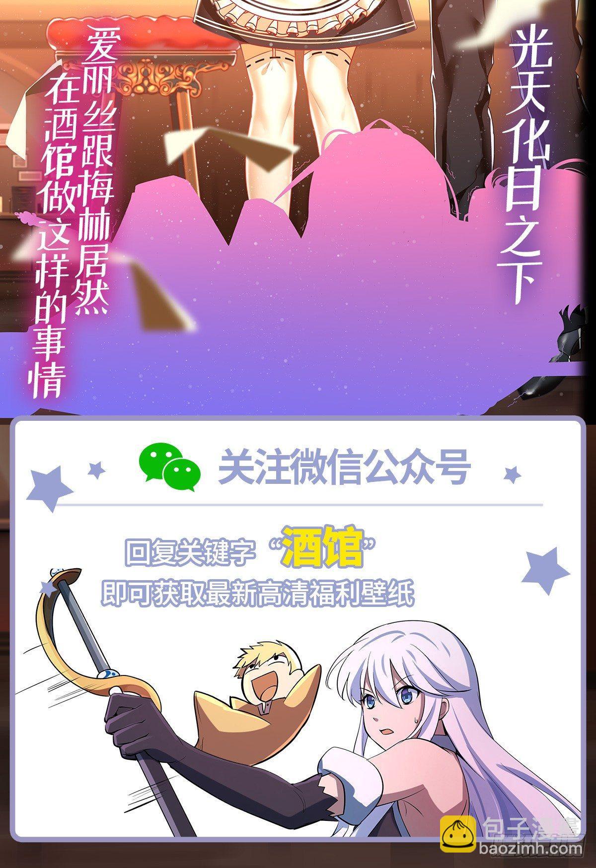 第七十一话-第72话
