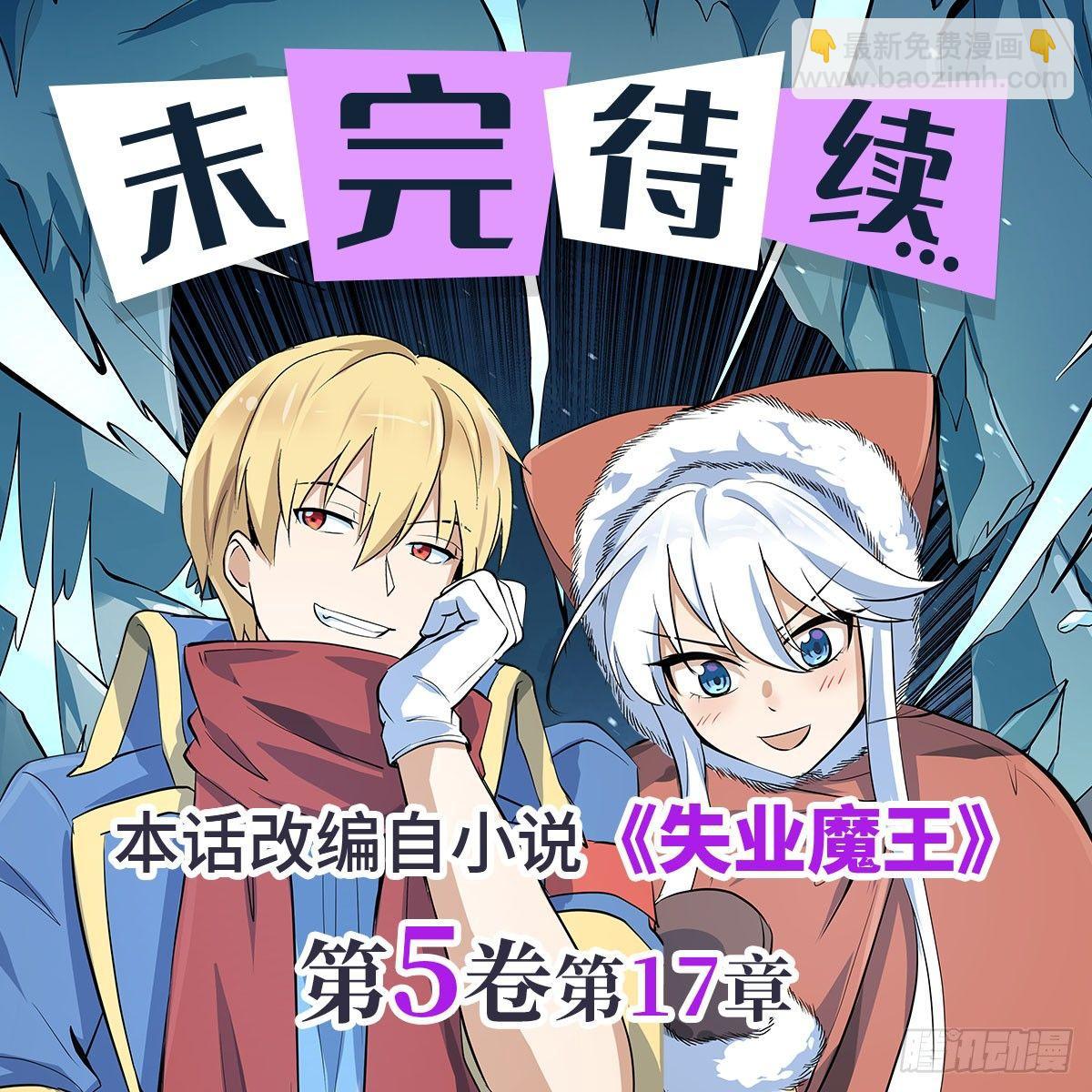 第七十一话-第72话