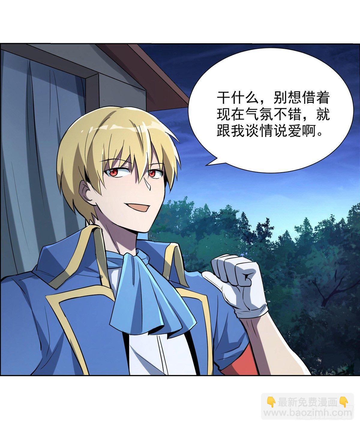 第七十三话-第74话