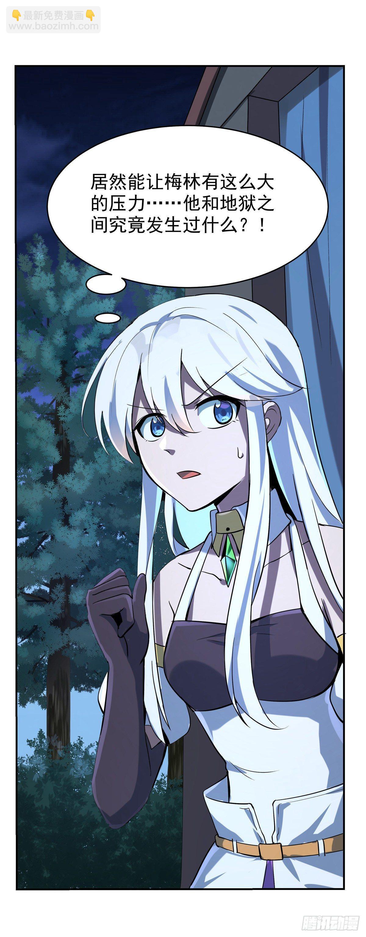 第七十三话-第74话
