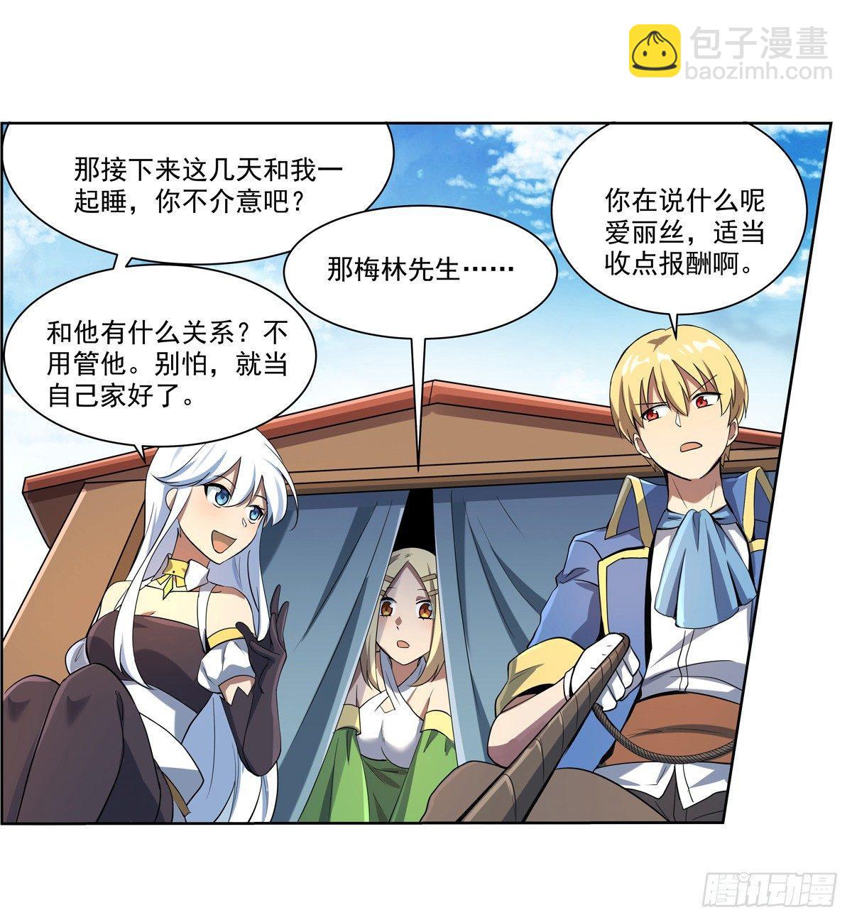 第七十三话-第74话