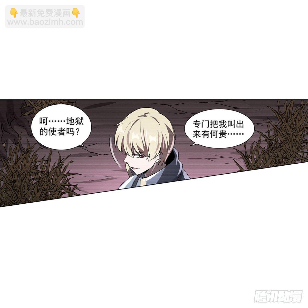 第七十三话-第74话