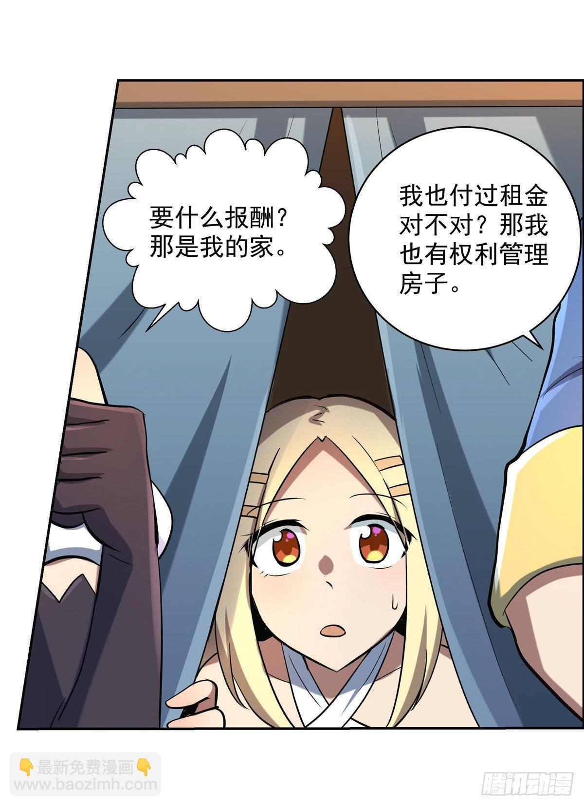 第七十三话-第74话