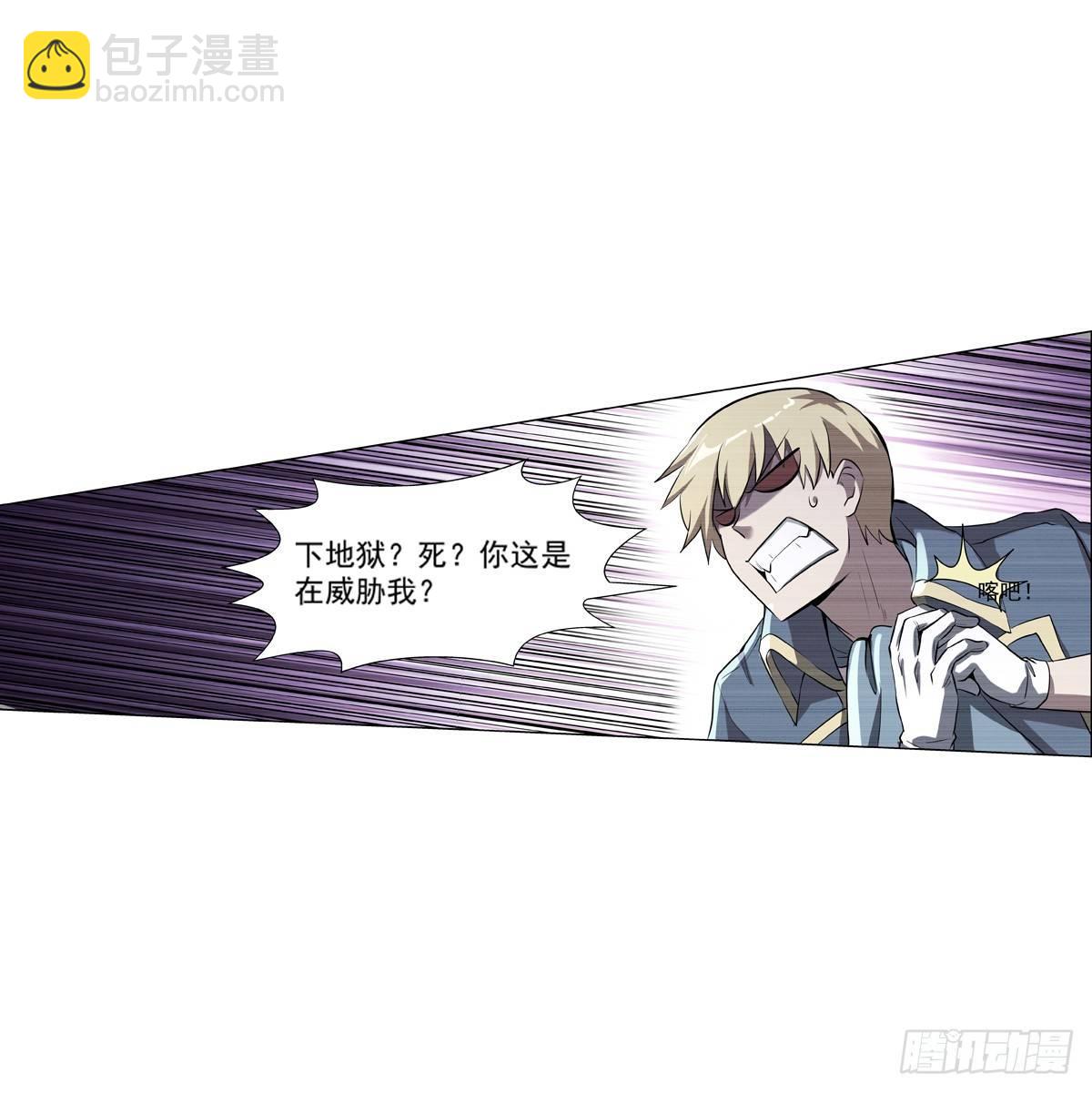 第七十三话-第74话
