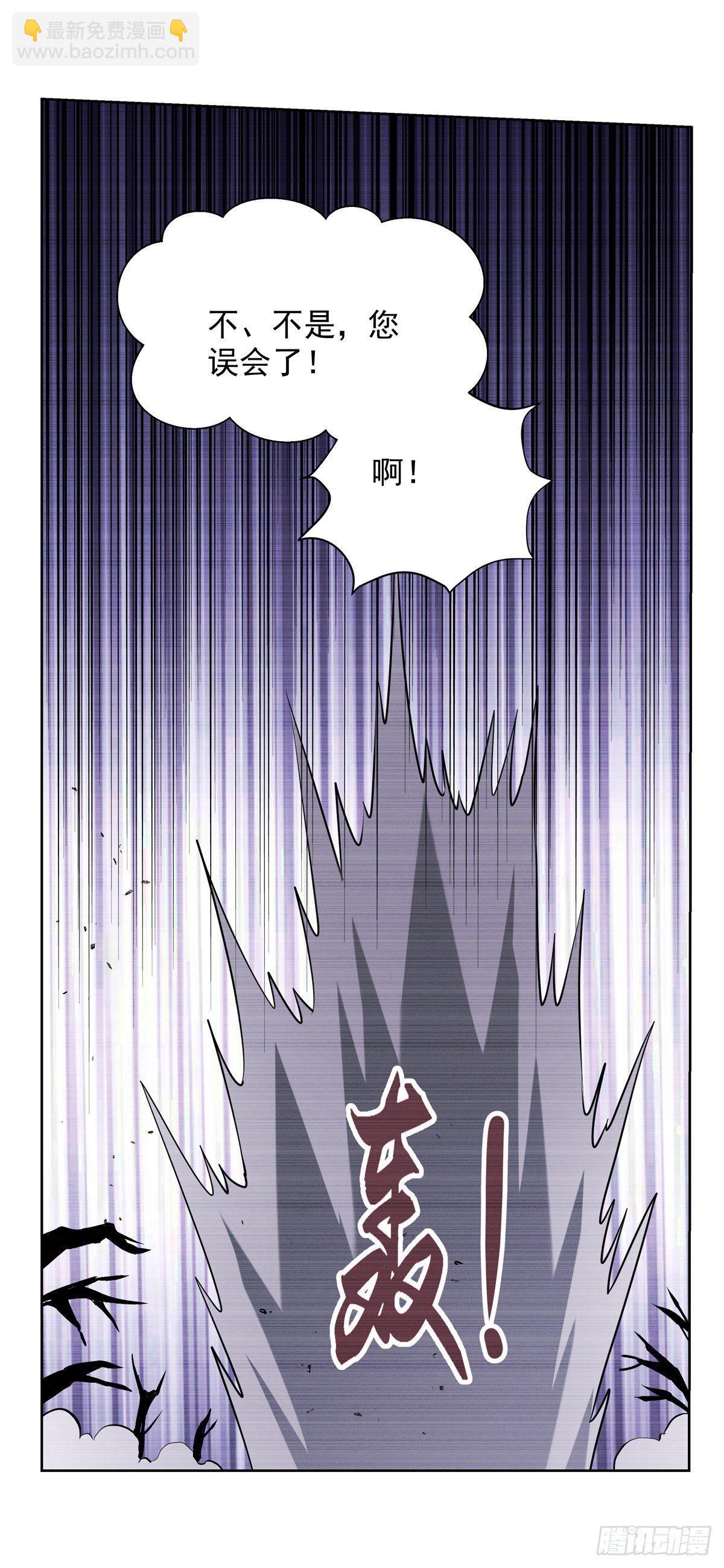 第七十三话-第74话