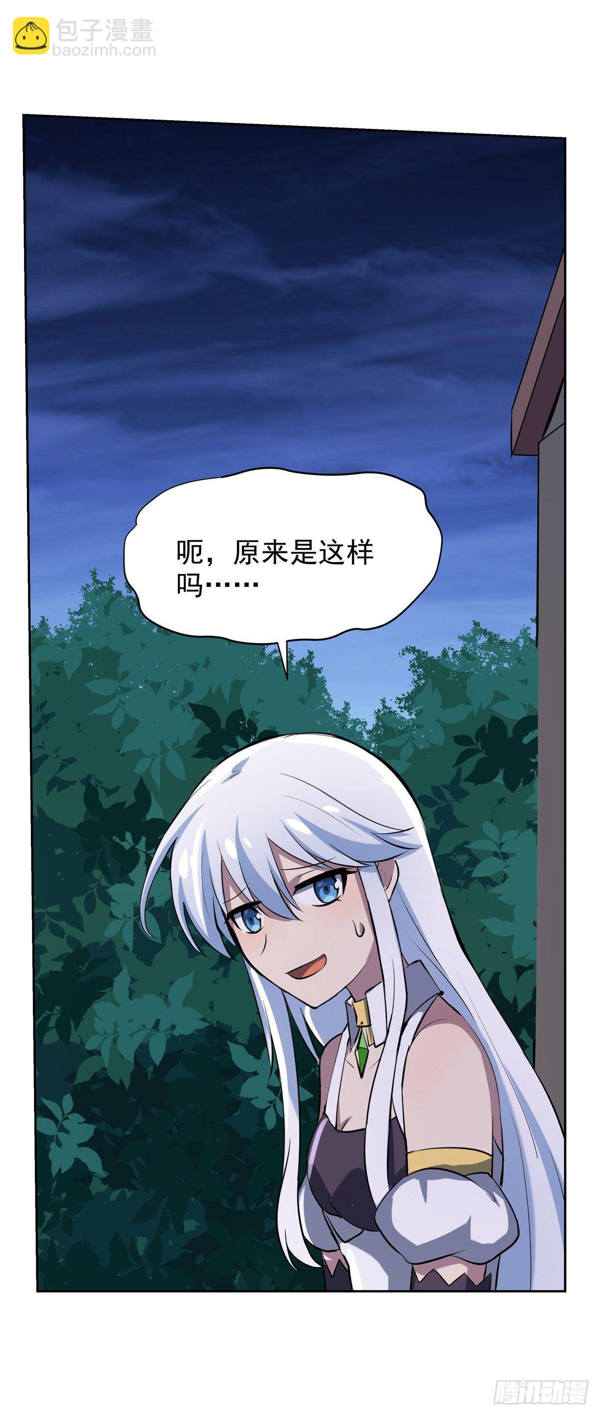 第七十三话-第74话