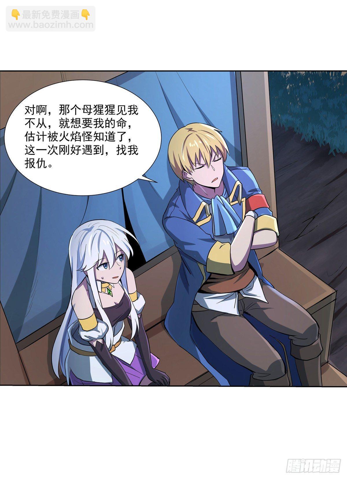 第七十三话-第74话