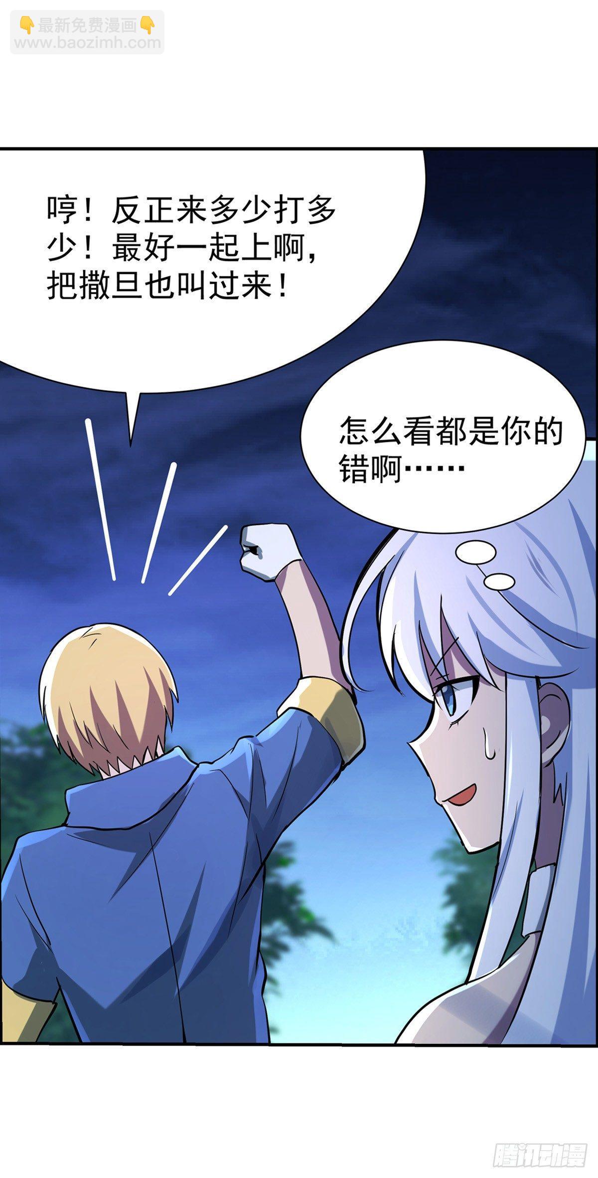 第七十三话-第74话