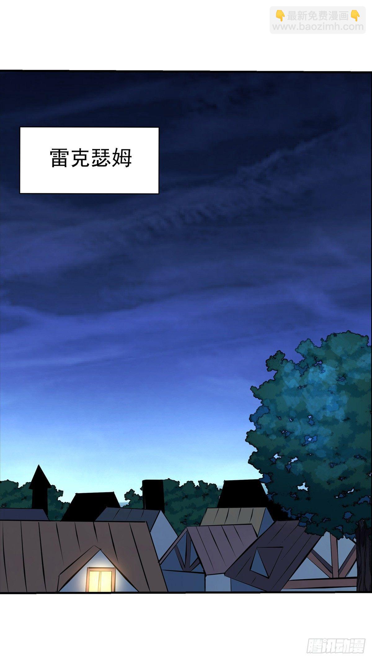 第七十三话-第74话