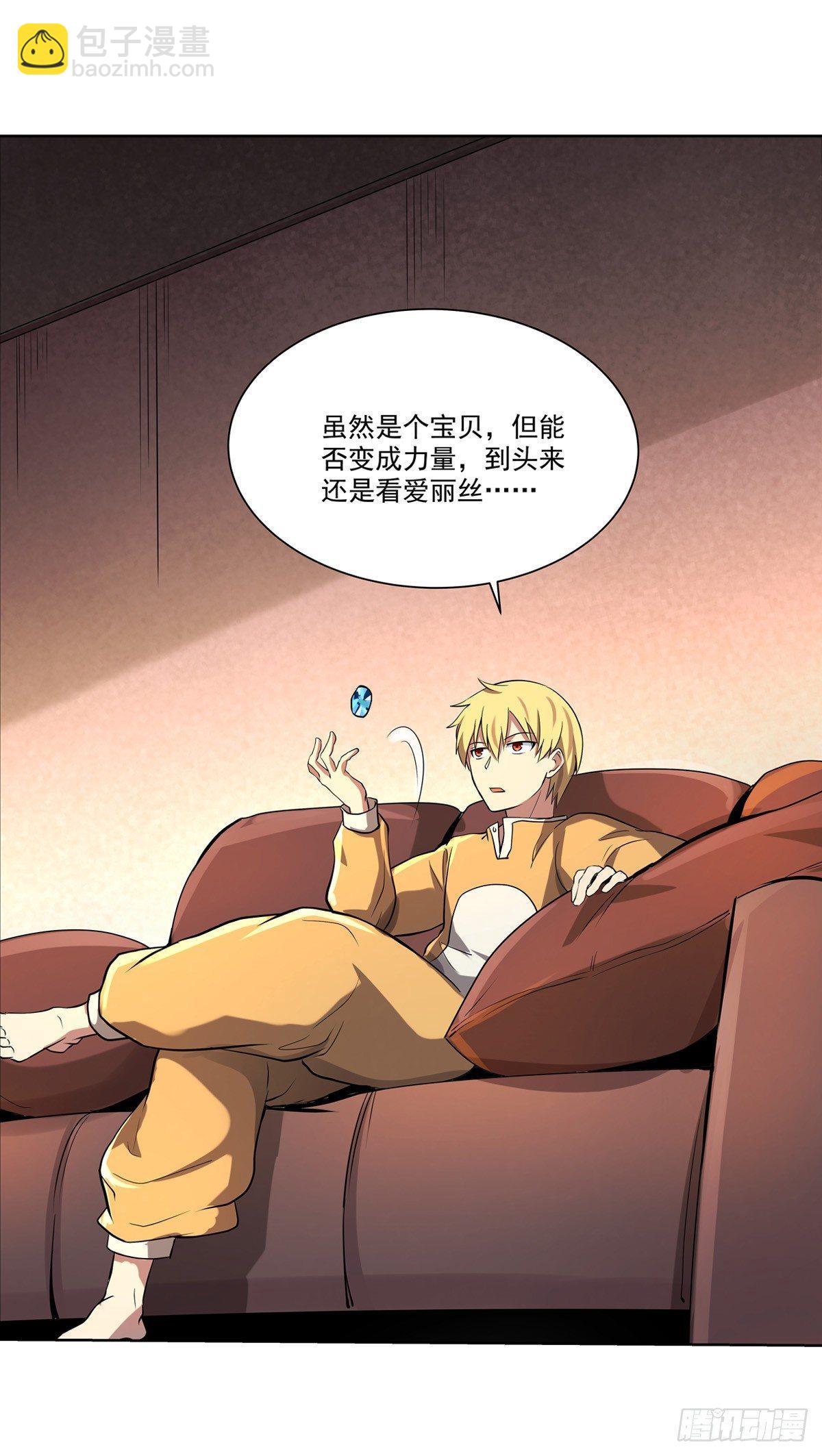 第七十三话-第74话