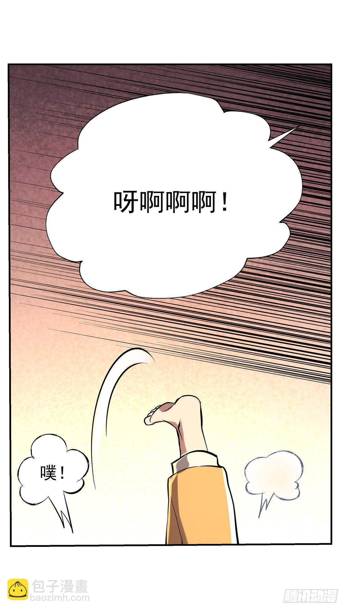 第七十三话-第74话